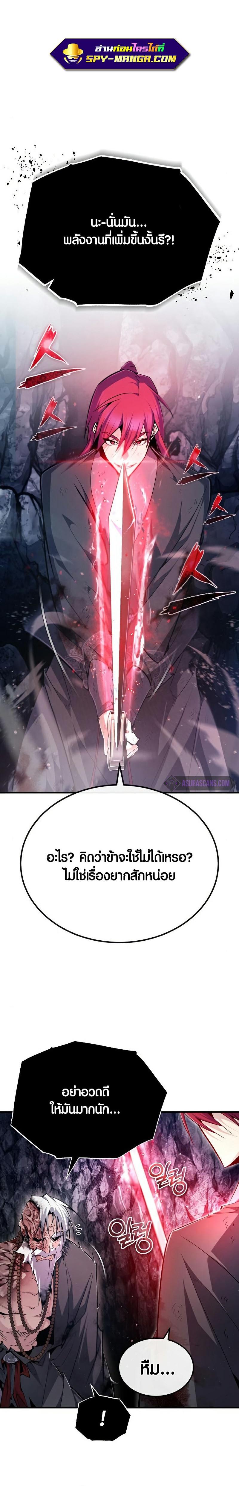 Manga-lc-com อ่านมังงะ อ่านการ์ตูน ออนไลน์ ฟรี Star Instructor Master Baek ตอนที่ 1 2 3 4 5 6 7 8 9 10 11 12 13 14 ฟรี ไม่มีโฆษณา Manga-lc - อ่าน มังงะ อ่าน การ์ตูน ออนไลน์ อ่านมังงะ ฟรี