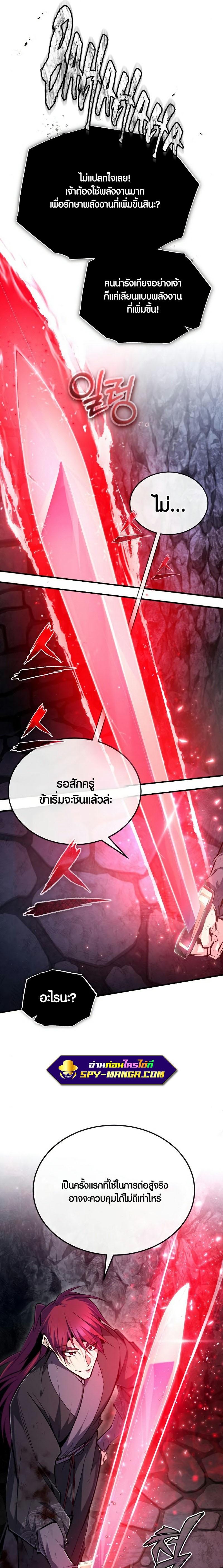 Manga-lc-com อ่านมังงะ อ่านการ์ตูน ออนไลน์ ฟรี Star Instructor Master Baek ตอนที่ 1 2 3 4 5 6 7 8 9 10 11 12 13 14 ฟรี ไม่มีโฆษณา Manga-lc - อ่าน มังงะ อ่าน การ์ตูน ออนไลน์ อ่านมังงะ ฟรี