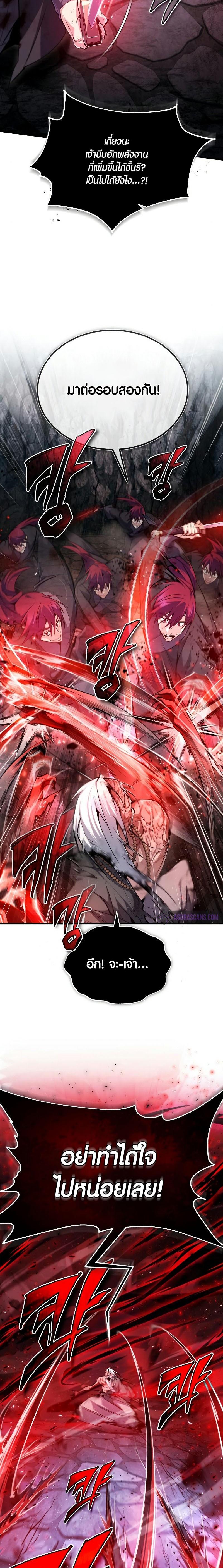 Manga-lc-com อ่านมังงะ อ่านการ์ตูน ออนไลน์ ฟรี Star Instructor Master Baek ตอนที่ 1 2 3 4 5 6 7 8 9 10 11 12 13 14 ฟรี ไม่มีโฆษณา Manga-lc - อ่าน มังงะ อ่าน การ์ตูน ออนไลน์ อ่านมังงะ ฟรี