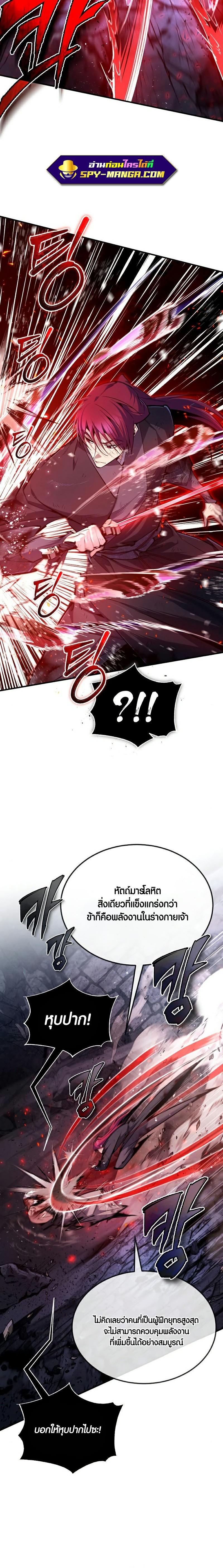 Manga-lc-com อ่านมังงะ อ่านการ์ตูน ออนไลน์ ฟรี Star Instructor Master Baek ตอนที่ 1 2 3 4 5 6 7 8 9 10 11 12 13 14 ฟรี ไม่มีโฆษณา Manga-lc - อ่าน มังงะ อ่าน การ์ตูน ออนไลน์ อ่านมังงะ ฟรี