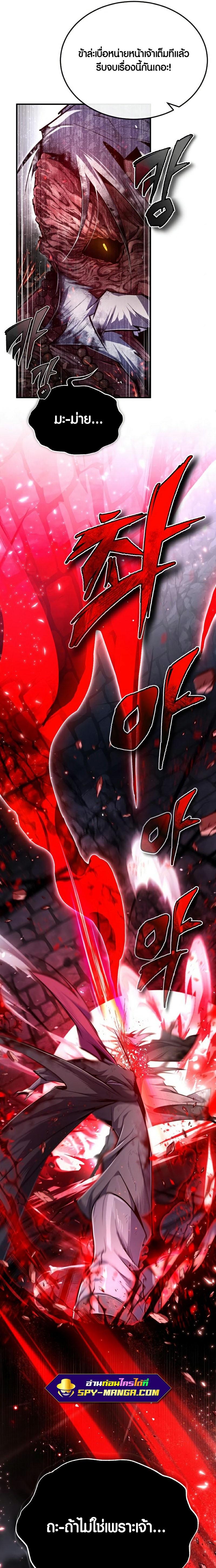 Manga-lc-com อ่านมังงะ อ่านการ์ตูน ออนไลน์ ฟรี Star Instructor Master Baek ตอนที่ 1 2 3 4 5 6 7 8 9 10 11 12 13 14 ฟรี ไม่มีโฆษณา Manga-lc - อ่าน มังงะ อ่าน การ์ตูน ออนไลน์ อ่านมังงะ ฟรี