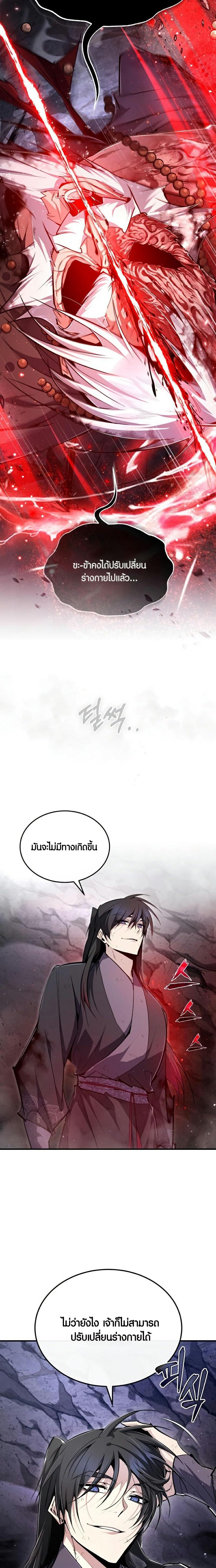 Manga-lc-com อ่านมังงะ อ่านการ์ตูน ออนไลน์ ฟรี Star Instructor Master Baek ตอนที่ 1 2 3 4 5 6 7 8 9 10 11 12 13 14 ฟรี ไม่มีโฆษณา Manga-lc - อ่าน มังงะ อ่าน การ์ตูน ออนไลน์ อ่านมังงะ ฟรี