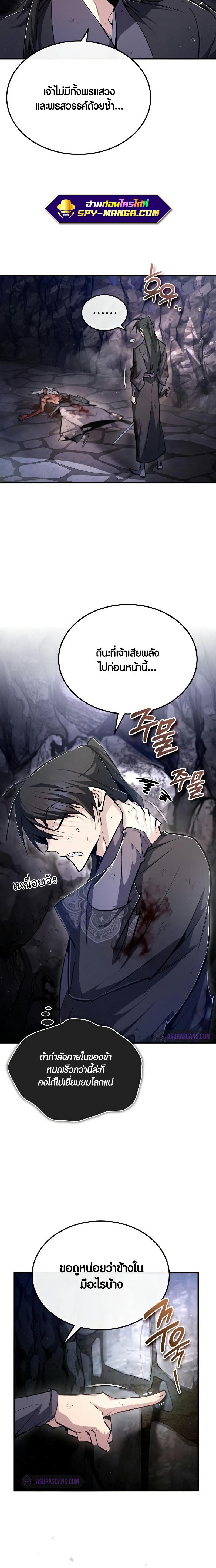 Manga-lc-com อ่านมังงะ อ่านการ์ตูน ออนไลน์ ฟรี Star Instructor Master Baek ตอนที่ 1 2 3 4 5 6 7 8 9 10 11 12 13 14 ฟรี ไม่มีโฆษณา Manga-lc - อ่าน มังงะ อ่าน การ์ตูน ออนไลน์ อ่านมังงะ ฟรี