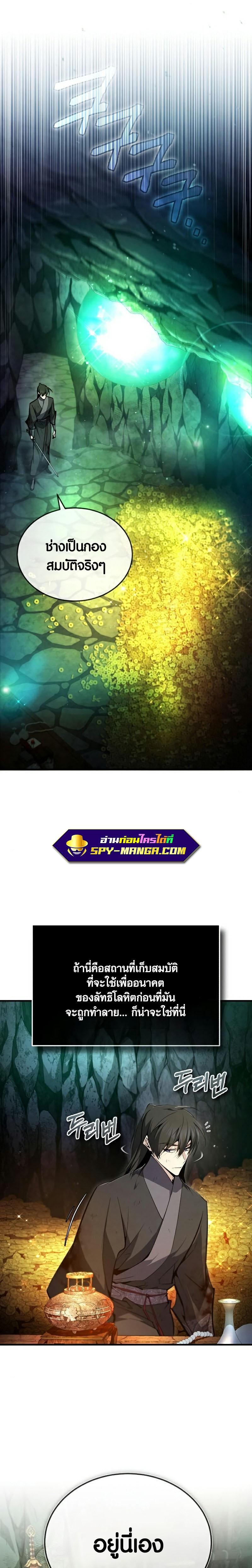 Manga-lc-com อ่านมังงะ อ่านการ์ตูน ออนไลน์ ฟรี Star Instructor Master Baek ตอนที่ 1 2 3 4 5 6 7 8 9 10 11 12 13 14 ฟรี ไม่มีโฆษณา Manga-lc - อ่าน มังงะ อ่าน การ์ตูน ออนไลน์ อ่านมังงะ ฟรี