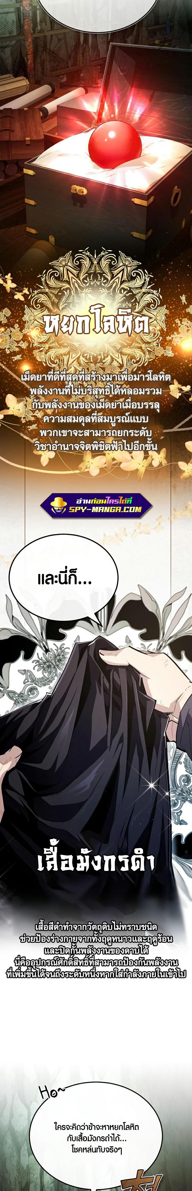 Manga-lc-com อ่านมังงะ อ่านการ์ตูน ออนไลน์ ฟรี Star Instructor Master Baek ตอนที่ 1 2 3 4 5 6 7 8 9 10 11 12 13 14 ฟรี ไม่มีโฆษณา Manga-lc - อ่าน มังงะ อ่าน การ์ตูน ออนไลน์ อ่านมังงะ ฟรี