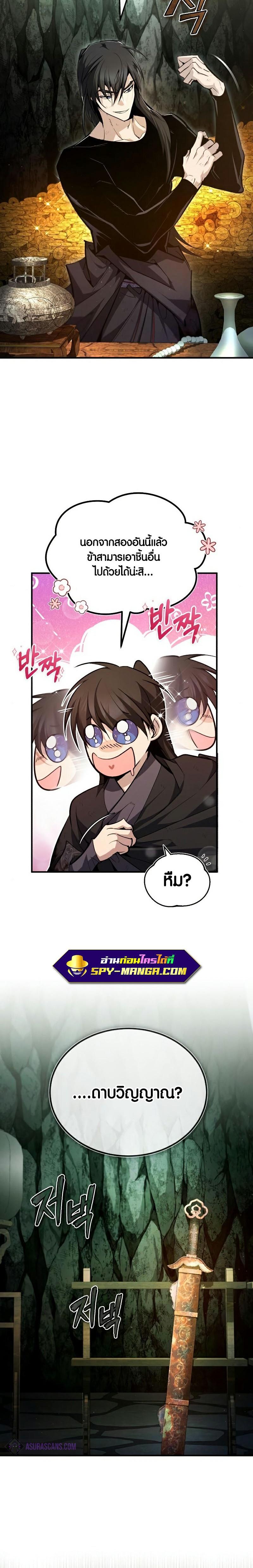 Manga-lc-com อ่านมังงะ อ่านการ์ตูน ออนไลน์ ฟรี Star Instructor Master Baek ตอนที่ 1 2 3 4 5 6 7 8 9 10 11 12 13 14 ฟรี ไม่มีโฆษณา Manga-lc - อ่าน มังงะ อ่าน การ์ตูน ออนไลน์ อ่านมังงะ ฟรี
