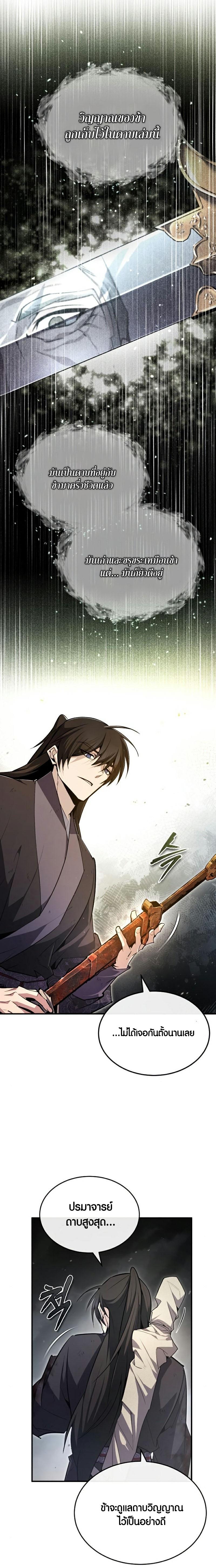 Manga-lc-com อ่านมังงะ อ่านการ์ตูน ออนไลน์ ฟรี Star Instructor Master Baek ตอนที่ 1 2 3 4 5 6 7 8 9 10 11 12 13 14 ฟรี ไม่มีโฆษณา Manga-lc - อ่าน มังงะ อ่าน การ์ตูน ออนไลน์ อ่านมังงะ ฟรี