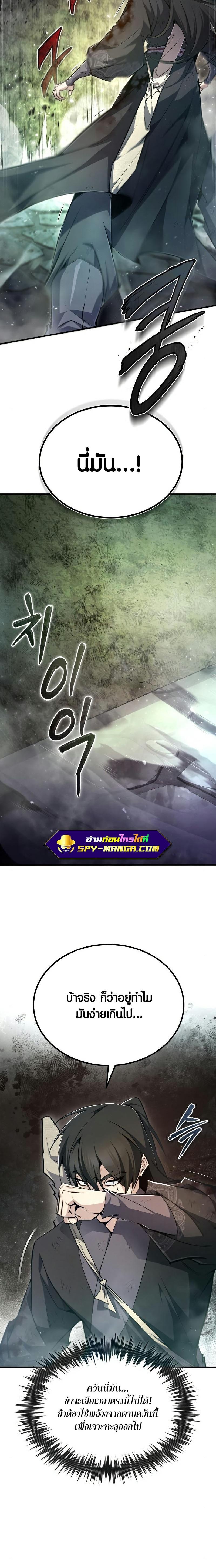 Manga-lc-com อ่านมังงะ อ่านการ์ตูน ออนไลน์ ฟรี Star Instructor Master Baek ตอนที่ 1 2 3 4 5 6 7 8 9 10 11 12 13 14 ฟรี ไม่มีโฆษณา Manga-lc - อ่าน มังงะ อ่าน การ์ตูน ออนไลน์ อ่านมังงะ ฟรี
