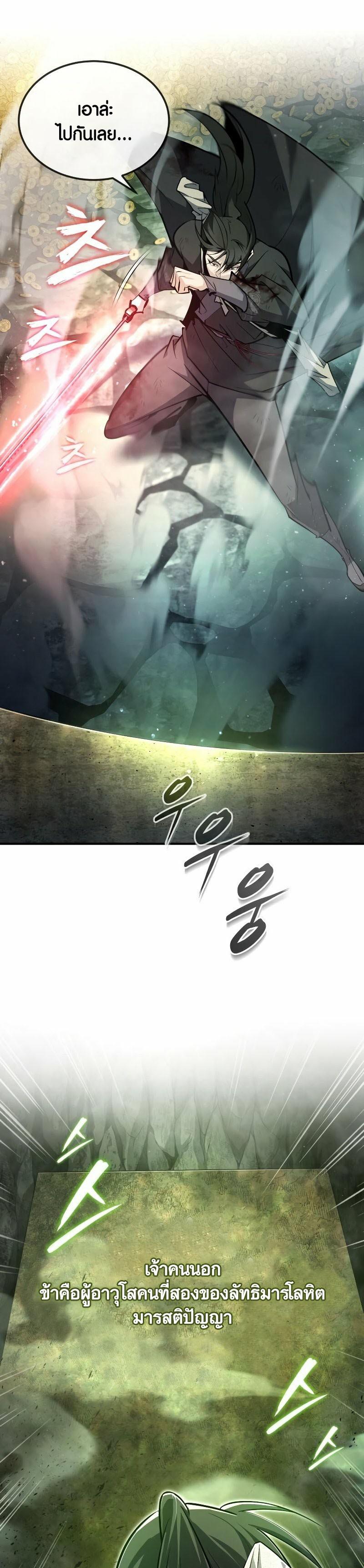 Manga-lc-com อ่านมังงะ อ่านการ์ตูน ออนไลน์ ฟรี Star Instructor Master Baek ตอนที่ 1 2 3 4 5 6 7 8 9 10 11 12 13 14 ฟรี ไม่มีโฆษณา Manga-lc - อ่าน มังงะ อ่าน การ์ตูน ออนไลน์ อ่านมังงะ ฟรี