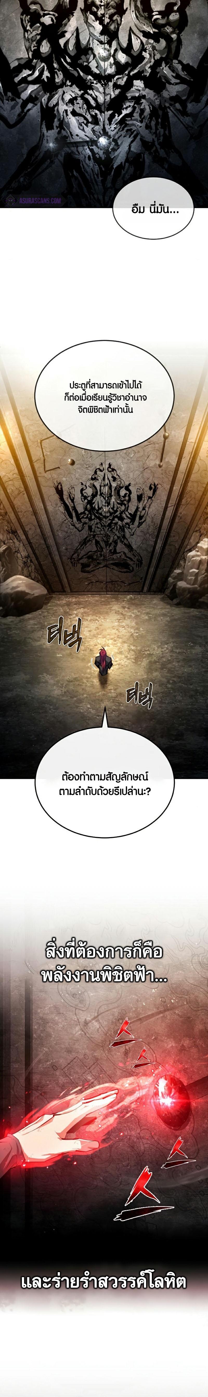 Manga-lc-com อ่านมังงะ อ่านการ์ตูน ออนไลน์ ฟรี Star Instructor Master Baek ตอนที่ 1 2 3 4 5 6 7 8 9 10 11 12 13 14 ฟรี ไม่มีโฆษณา Manga-lc - อ่าน มังงะ อ่าน การ์ตูน ออนไลน์ อ่านมังงะ ฟรี