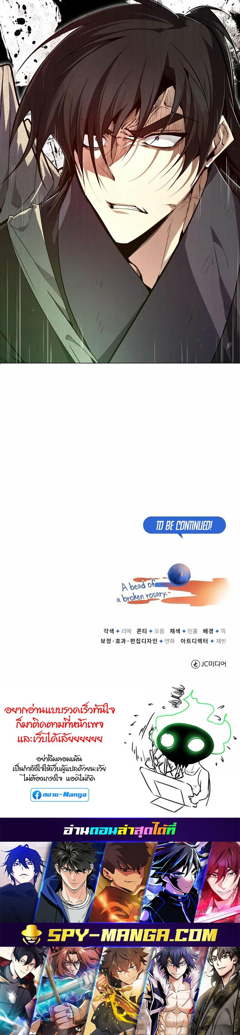 Manga-lc-com อ่านมังงะ อ่านการ์ตูน ออนไลน์ ฟรี Star Instructor Master Baek ตอนที่ 1 2 3 4 5 6 7 8 9 10 11 12 13 14 ฟรี ไม่มีโฆษณา Manga-lc - อ่าน มังงะ อ่าน การ์ตูน ออนไลน์ อ่านมังงะ ฟรี