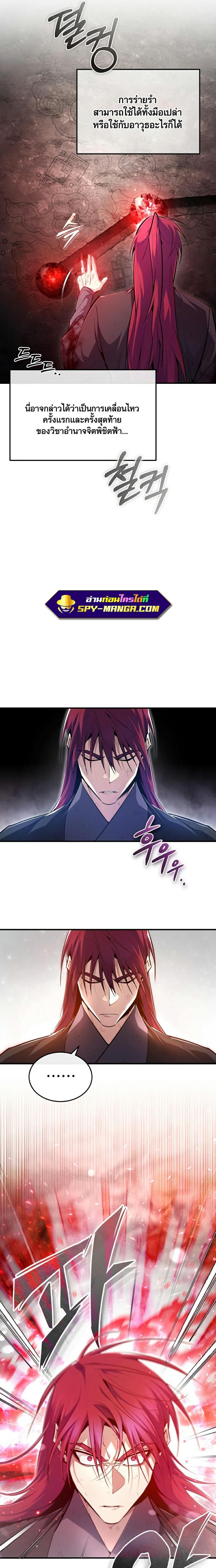 Manga-lc-com อ่านมังงะ อ่านการ์ตูน ออนไลน์ ฟรี Star Instructor Master Baek ตอนที่ 1 2 3 4 5 6 7 8 9 10 11 12 13 14 ฟรี ไม่มีโฆษณา Manga-lc - อ่าน มังงะ อ่าน การ์ตูน ออนไลน์ อ่านมังงะ ฟรี