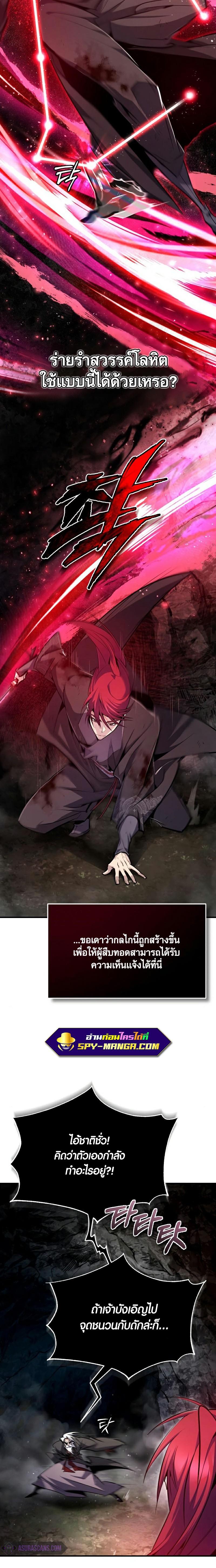 Manga-lc-com อ่านมังงะ อ่านการ์ตูน ออนไลน์ ฟรี Star Instructor Master Baek ตอนที่ 1 2 3 4 5 6 7 8 9 10 11 12 13 14 ฟรี ไม่มีโฆษณา Manga-lc - อ่าน มังงะ อ่าน การ์ตูน ออนไลน์ อ่านมังงะ ฟรี