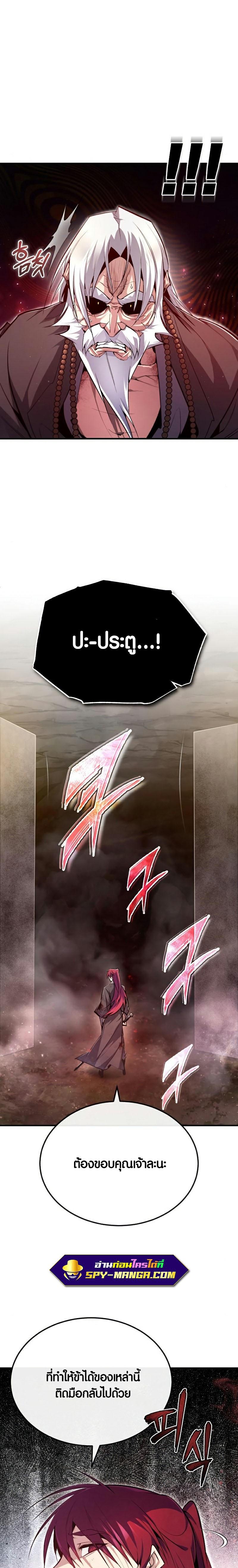 Manga-lc-com อ่านมังงะ อ่านการ์ตูน ออนไลน์ ฟรี Star Instructor Master Baek ตอนที่ 1 2 3 4 5 6 7 8 9 10 11 12 13 14 ฟรี ไม่มีโฆษณา Manga-lc - อ่าน มังงะ อ่าน การ์ตูน ออนไลน์ อ่านมังงะ ฟรี