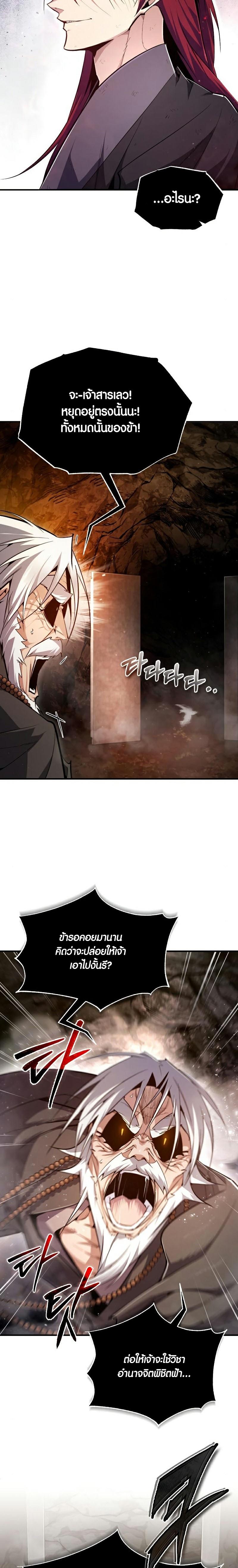 Manga-lc-com อ่านมังงะ อ่านการ์ตูน ออนไลน์ ฟรี Star Instructor Master Baek ตอนที่ 1 2 3 4 5 6 7 8 9 10 11 12 13 14 ฟรี ไม่มีโฆษณา Manga-lc - อ่าน มังงะ อ่าน การ์ตูน ออนไลน์ อ่านมังงะ ฟรี