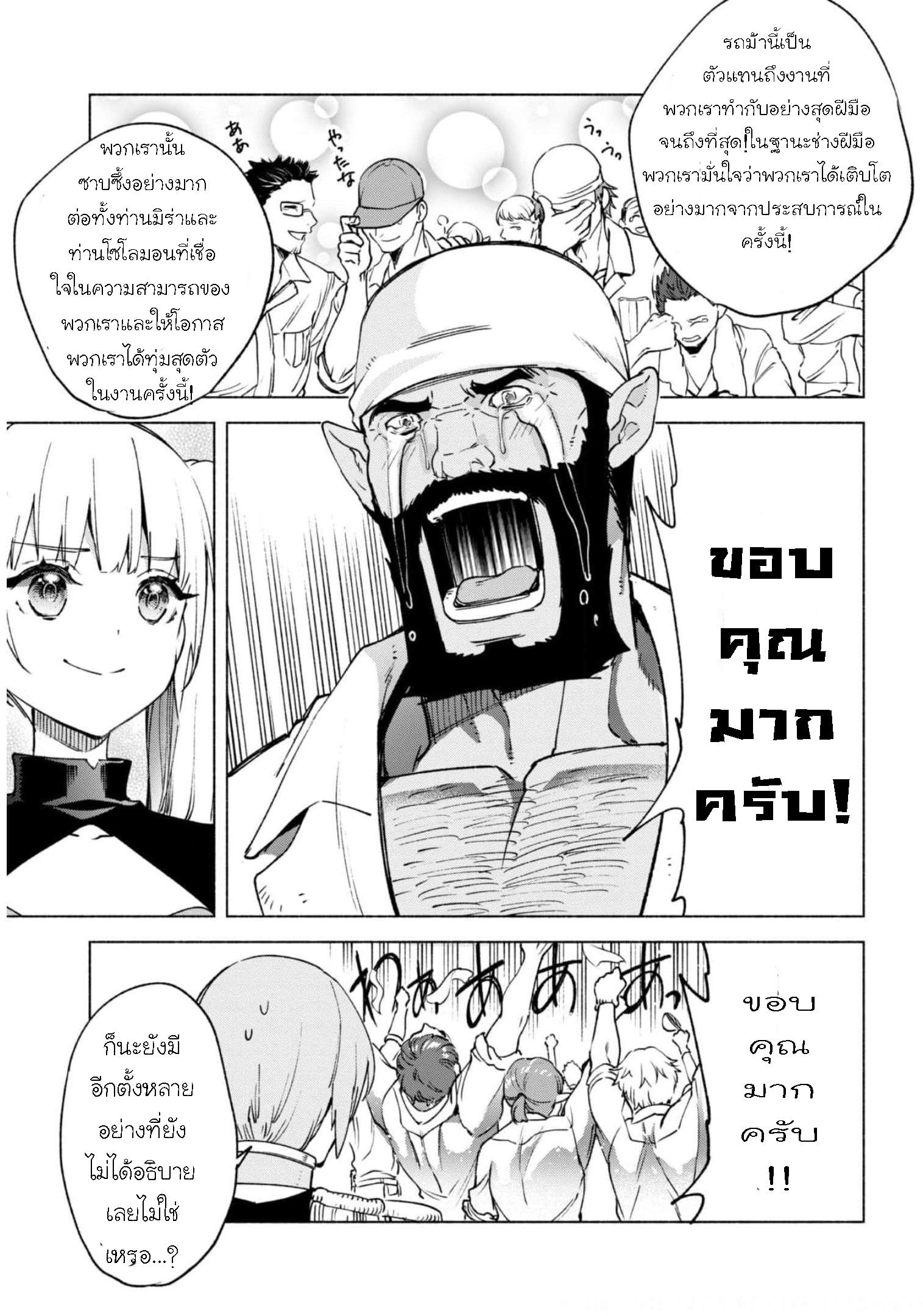 Manga-lc-com อ่านมังงะ อ่านการ์ตูน ออนไลน์ ฟรี Kenja no Deshi wo Nanoru Kenja ตอนที่ 1 2 3 4 5 6 7 8 9 10 11 12 13 14 ฟรี ไม่มีโฆษณา Manga-lc - อ่าน มังงะ อ่าน การ์ตูน ออนไลน์ อ่านมังงะ ฟรี