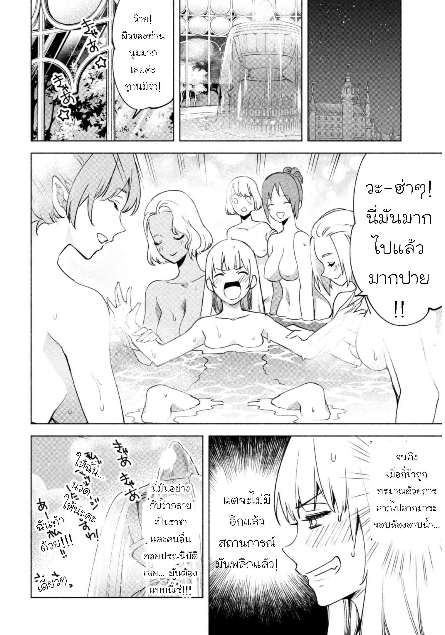 Manga-lc-com อ่านมังงะ อ่านการ์ตูน ออนไลน์ ฟรี Kenja no Deshi wo Nanoru Kenja ตอนที่ 1 2 3 4 5 6 7 8 9 10 11 12 13 14 ฟรี ไม่มีโฆษณา Manga-lc - อ่าน มังงะ อ่าน การ์ตูน ออนไลน์ อ่านมังงะ ฟรี