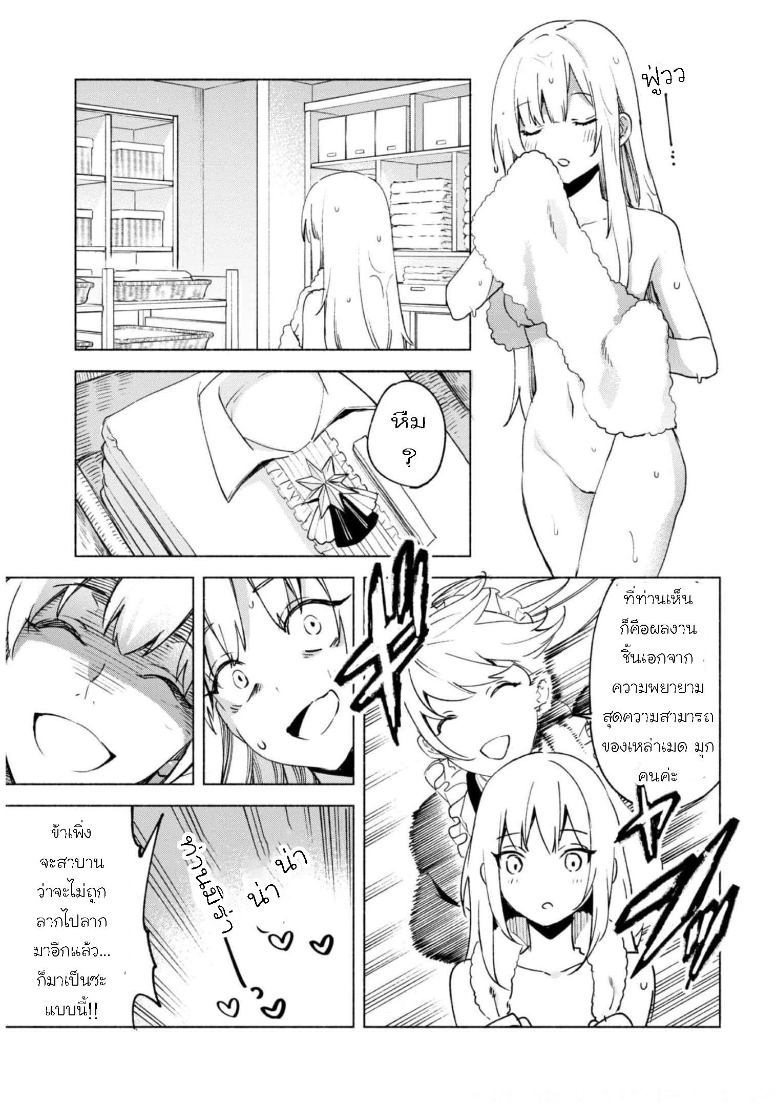 Manga-lc-com อ่านมังงะ อ่านการ์ตูน ออนไลน์ ฟรี Kenja no Deshi wo Nanoru Kenja ตอนที่ 1 2 3 4 5 6 7 8 9 10 11 12 13 14 ฟรี ไม่มีโฆษณา Manga-lc - อ่าน มังงะ อ่าน การ์ตูน ออนไลน์ อ่านมังงะ ฟรี