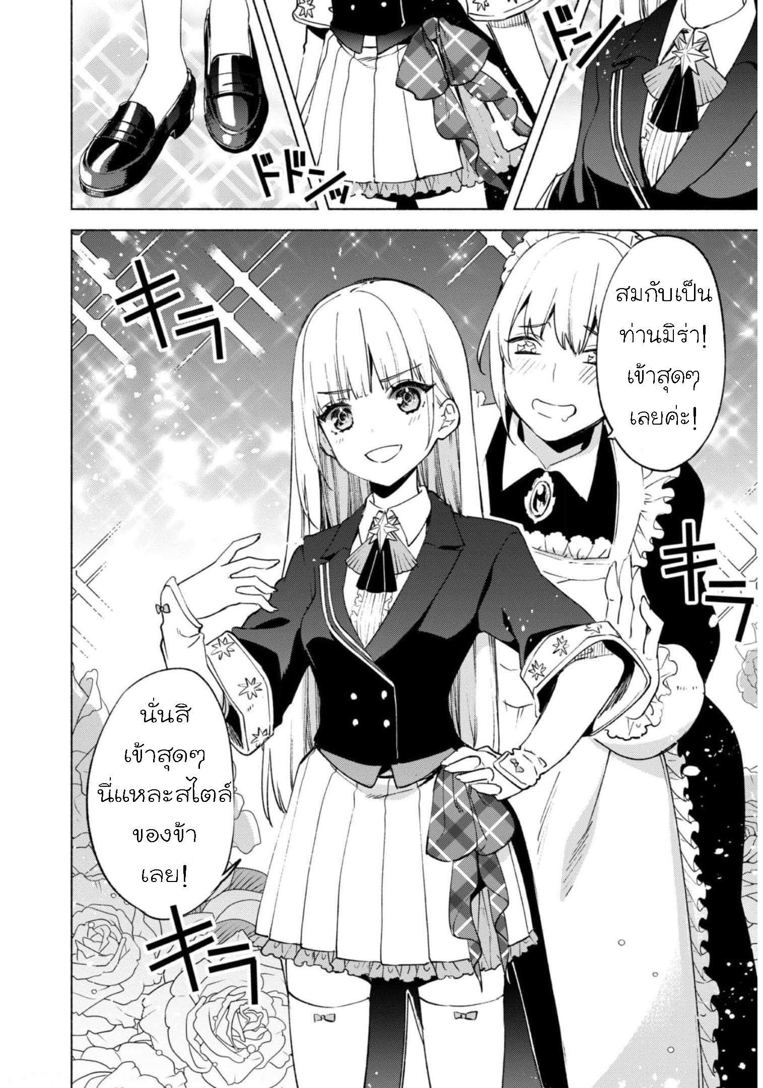 Manga-lc-com อ่านมังงะ อ่านการ์ตูน ออนไลน์ ฟรี Kenja no Deshi wo Nanoru Kenja ตอนที่ 1 2 3 4 5 6 7 8 9 10 11 12 13 14 ฟรี ไม่มีโฆษณา Manga-lc - อ่าน มังงะ อ่าน การ์ตูน ออนไลน์ อ่านมังงะ ฟรี