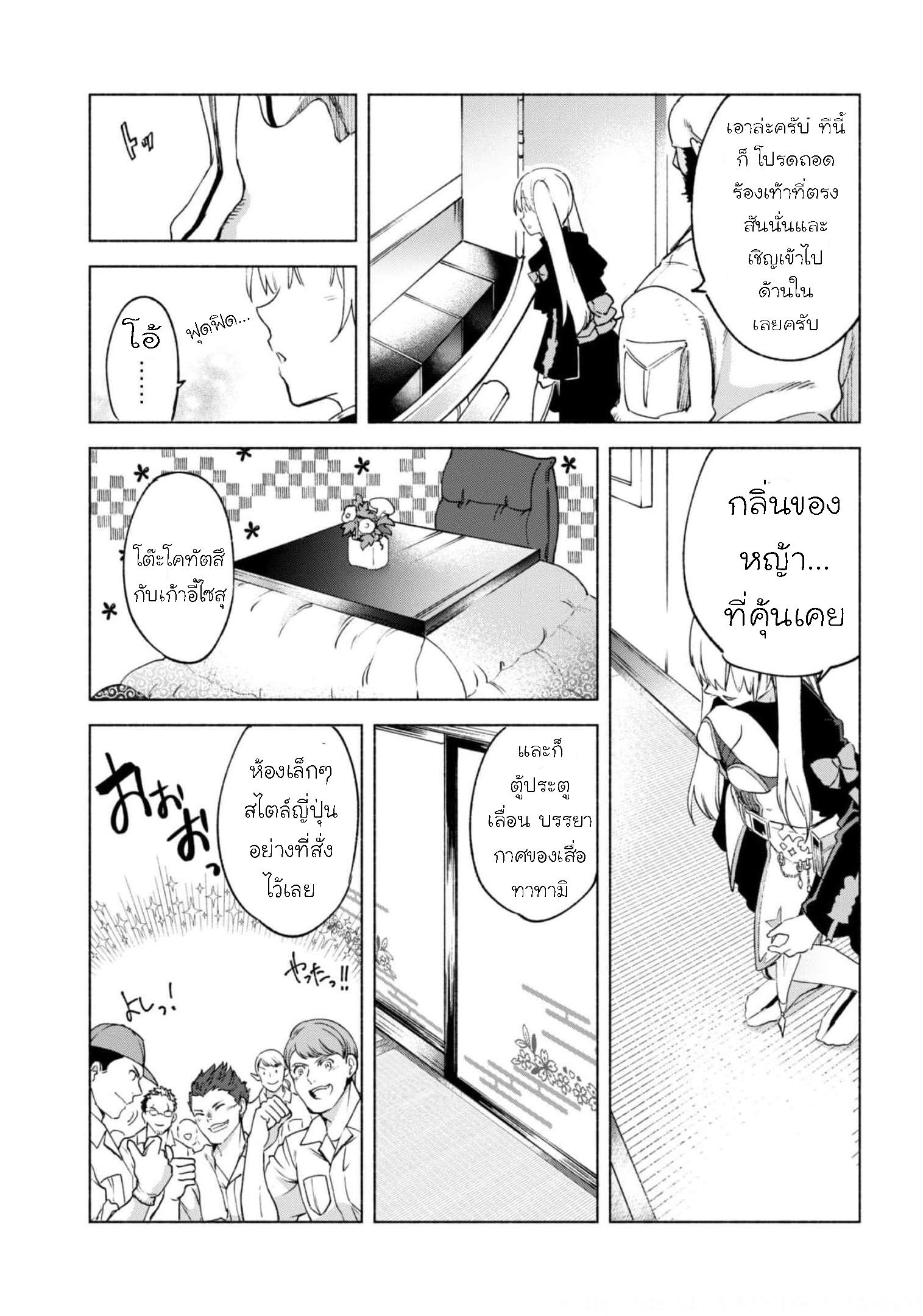 Manga-lc-com อ่านมังงะ อ่านการ์ตูน ออนไลน์ ฟรี Kenja no Deshi wo Nanoru Kenja ตอนที่ 1 2 3 4 5 6 7 8 9 10 11 12 13 14 ฟรี ไม่มีโฆษณา Manga-lc - อ่าน มังงะ อ่าน การ์ตูน ออนไลน์ อ่านมังงะ ฟรี