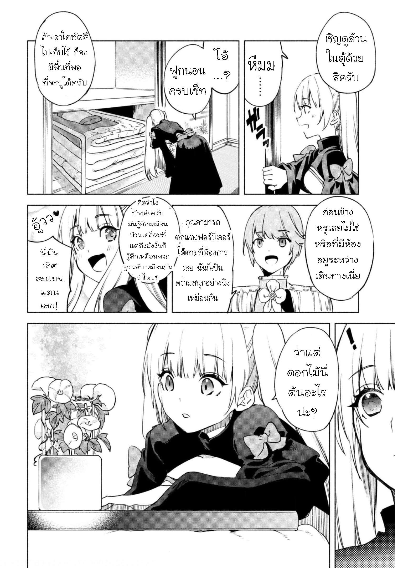 Manga-lc-com อ่านมังงะ อ่านการ์ตูน ออนไลน์ ฟรี Kenja no Deshi wo Nanoru Kenja ตอนที่ 1 2 3 4 5 6 7 8 9 10 11 12 13 14 ฟรี ไม่มีโฆษณา Manga-lc - อ่าน มังงะ อ่าน การ์ตูน ออนไลน์ อ่านมังงะ ฟรี