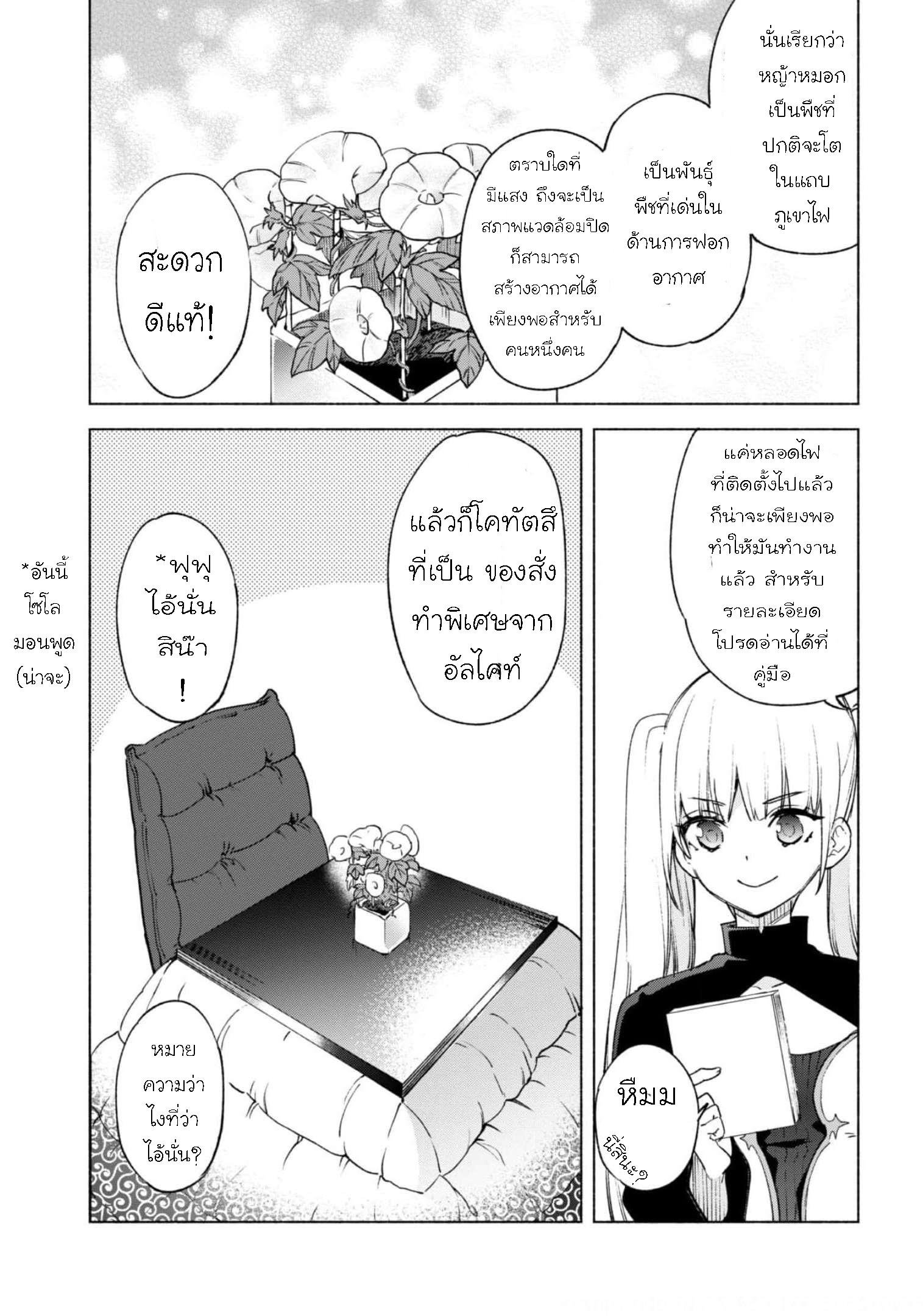 Manga-lc-com อ่านมังงะ อ่านการ์ตูน ออนไลน์ ฟรี Kenja no Deshi wo Nanoru Kenja ตอนที่ 1 2 3 4 5 6 7 8 9 10 11 12 13 14 ฟรี ไม่มีโฆษณา Manga-lc - อ่าน มังงะ อ่าน การ์ตูน ออนไลน์ อ่านมังงะ ฟรี