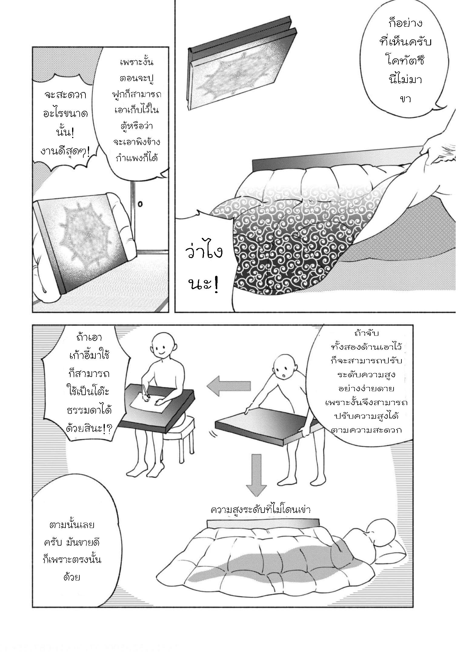 Manga-lc-com อ่านมังงะ อ่านการ์ตูน ออนไลน์ ฟรี Kenja no Deshi wo Nanoru Kenja ตอนที่ 1 2 3 4 5 6 7 8 9 10 11 12 13 14 ฟรี ไม่มีโฆษณา Manga-lc - อ่าน มังงะ อ่าน การ์ตูน ออนไลน์ อ่านมังงะ ฟรี