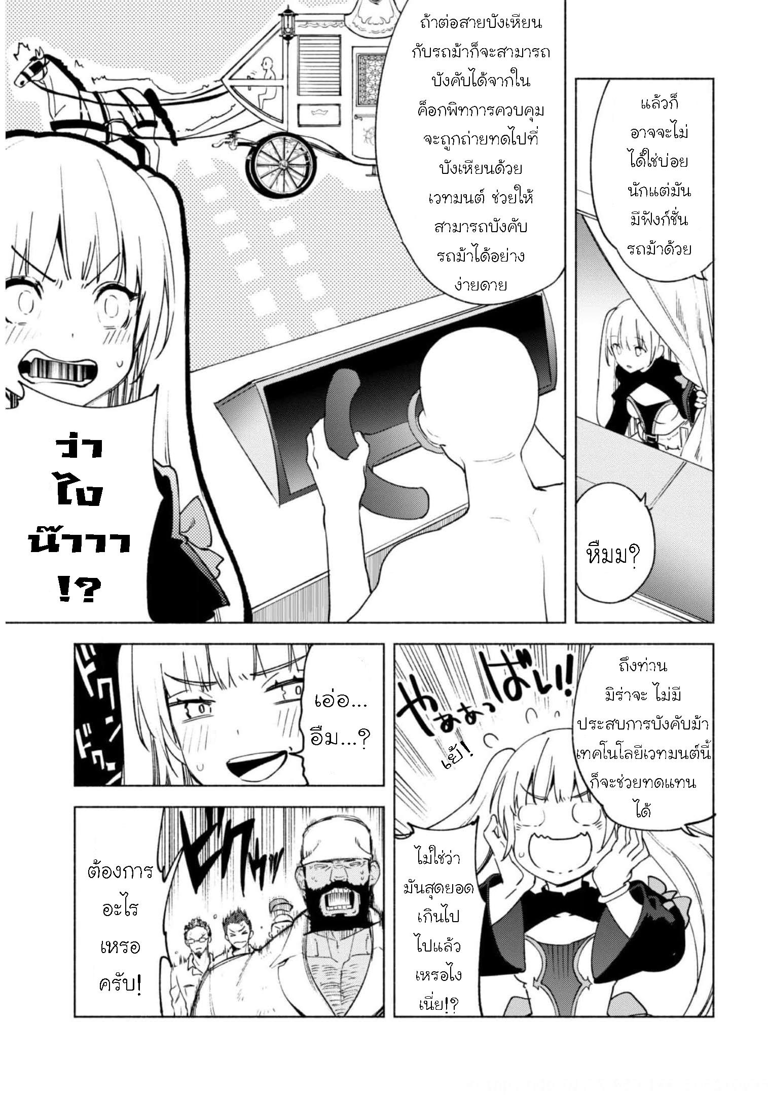 Manga-lc-com อ่านมังงะ อ่านการ์ตูน ออนไลน์ ฟรี Kenja no Deshi wo Nanoru Kenja ตอนที่ 1 2 3 4 5 6 7 8 9 10 11 12 13 14 ฟรี ไม่มีโฆษณา Manga-lc - อ่าน มังงะ อ่าน การ์ตูน ออนไลน์ อ่านมังงะ ฟรี