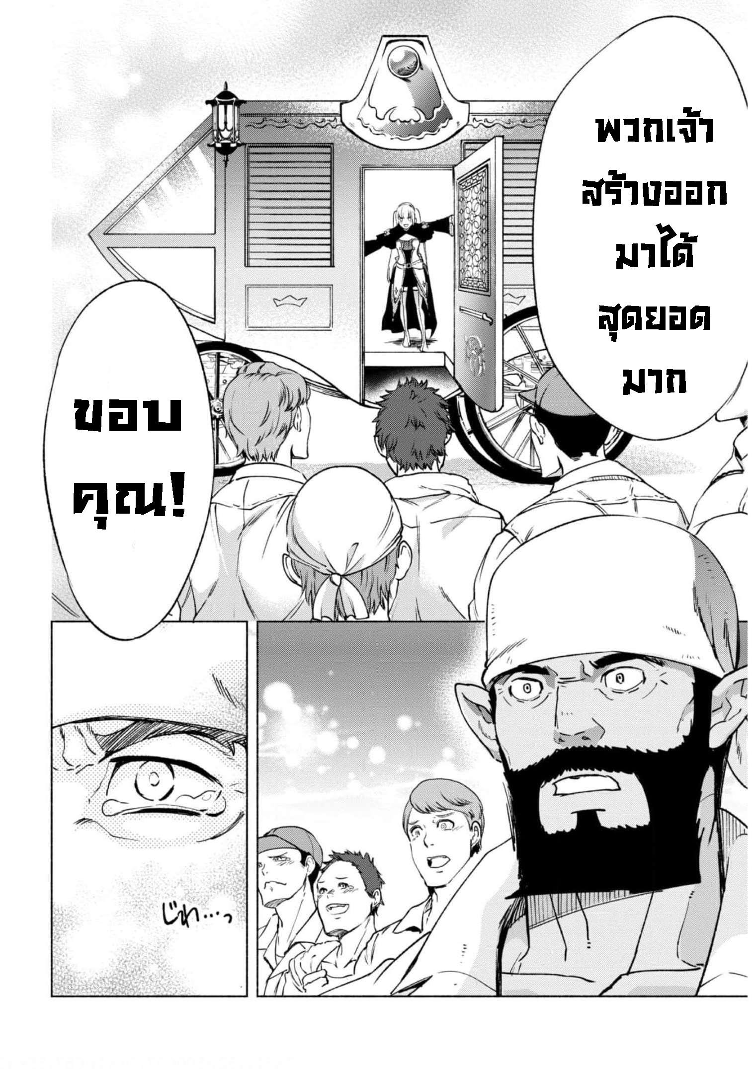 Manga-lc-com อ่านมังงะ อ่านการ์ตูน ออนไลน์ ฟรี Kenja no Deshi wo Nanoru Kenja ตอนที่ 1 2 3 4 5 6 7 8 9 10 11 12 13 14 ฟรี ไม่มีโฆษณา Manga-lc - อ่าน มังงะ อ่าน การ์ตูน ออนไลน์ อ่านมังงะ ฟรี