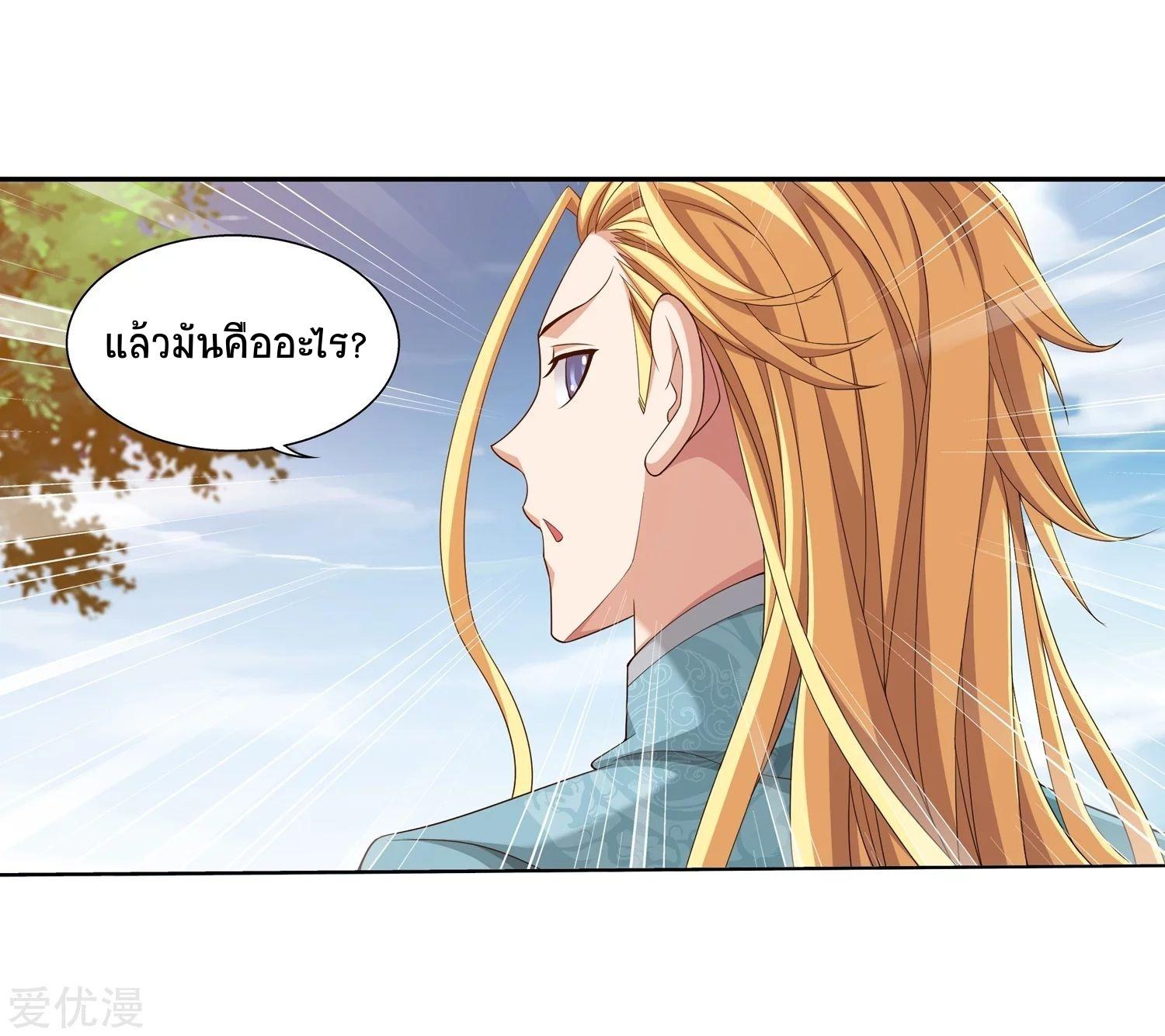 Manga-lc-com อ่านมังงะ อ่านการ์ตูน ออนไลน์ ฟรี Da Zhu Zai ตอนที่ 1 2 3 4 5 6 7 8 9 10 11 12 13 14 ฟรี ไม่มีโฆษณา Manga-lc - อ่าน มังงะ อ่าน การ์ตูน ออนไลน์ อ่านมังงะ ฟรี