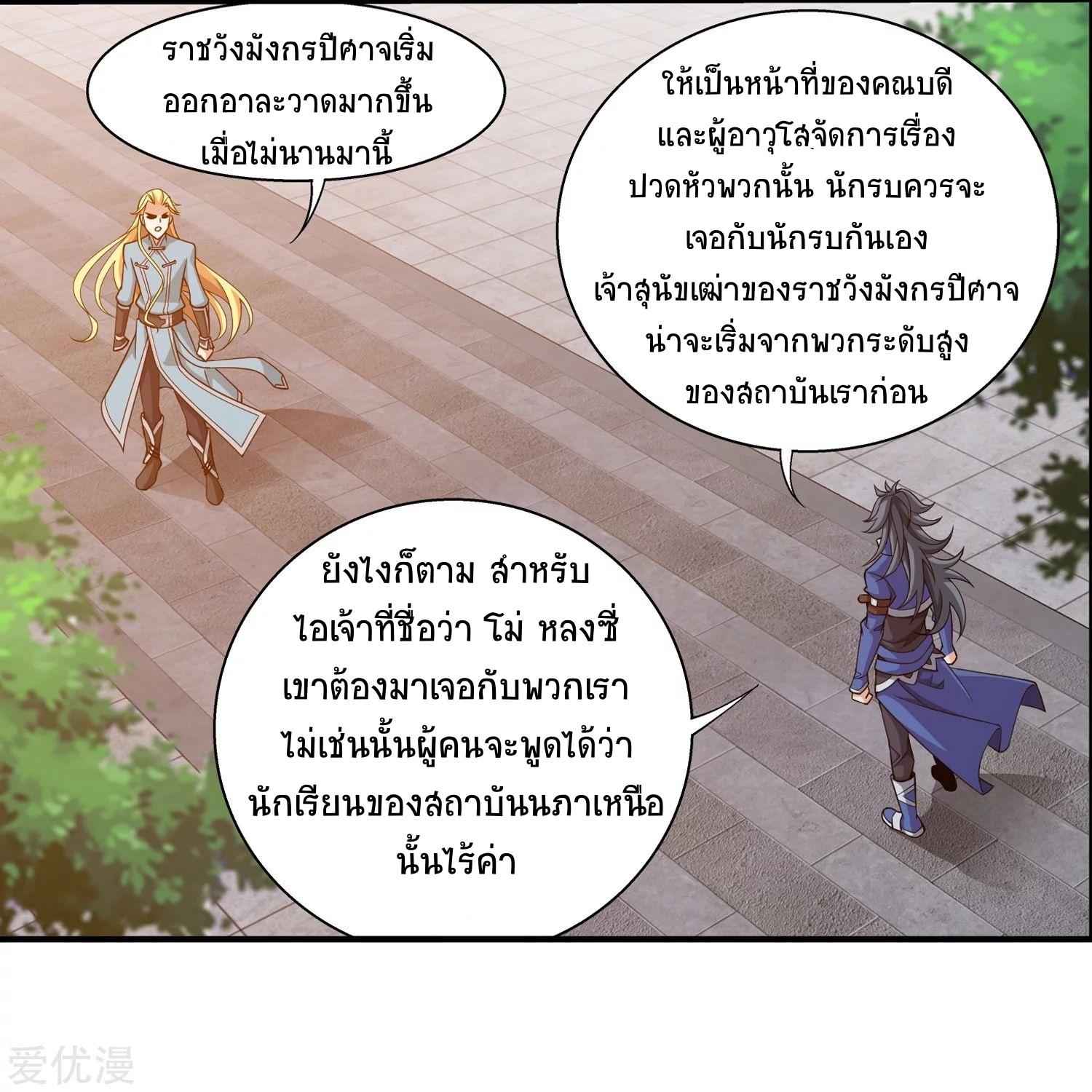 Manga-lc-com อ่านมังงะ อ่านการ์ตูน ออนไลน์ ฟรี Da Zhu Zai ตอนที่ 1 2 3 4 5 6 7 8 9 10 11 12 13 14 ฟรี ไม่มีโฆษณา Manga-lc - อ่าน มังงะ อ่าน การ์ตูน ออนไลน์ อ่านมังงะ ฟรี