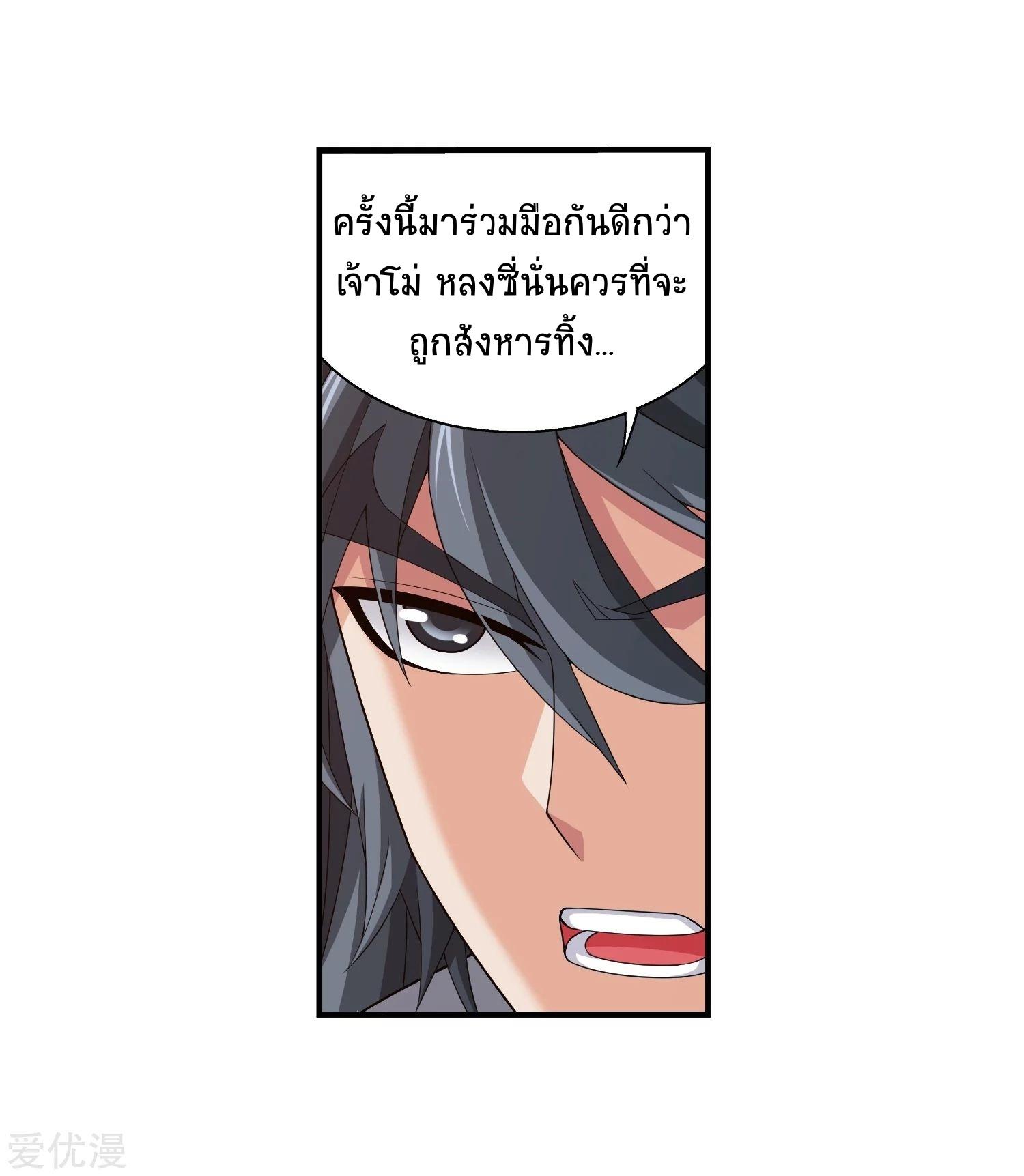 Manga-lc-com อ่านมังงะ อ่านการ์ตูน ออนไลน์ ฟรี Da Zhu Zai ตอนที่ 1 2 3 4 5 6 7 8 9 10 11 12 13 14 ฟรี ไม่มีโฆษณา Manga-lc - อ่าน มังงะ อ่าน การ์ตูน ออนไลน์ อ่านมังงะ ฟรี