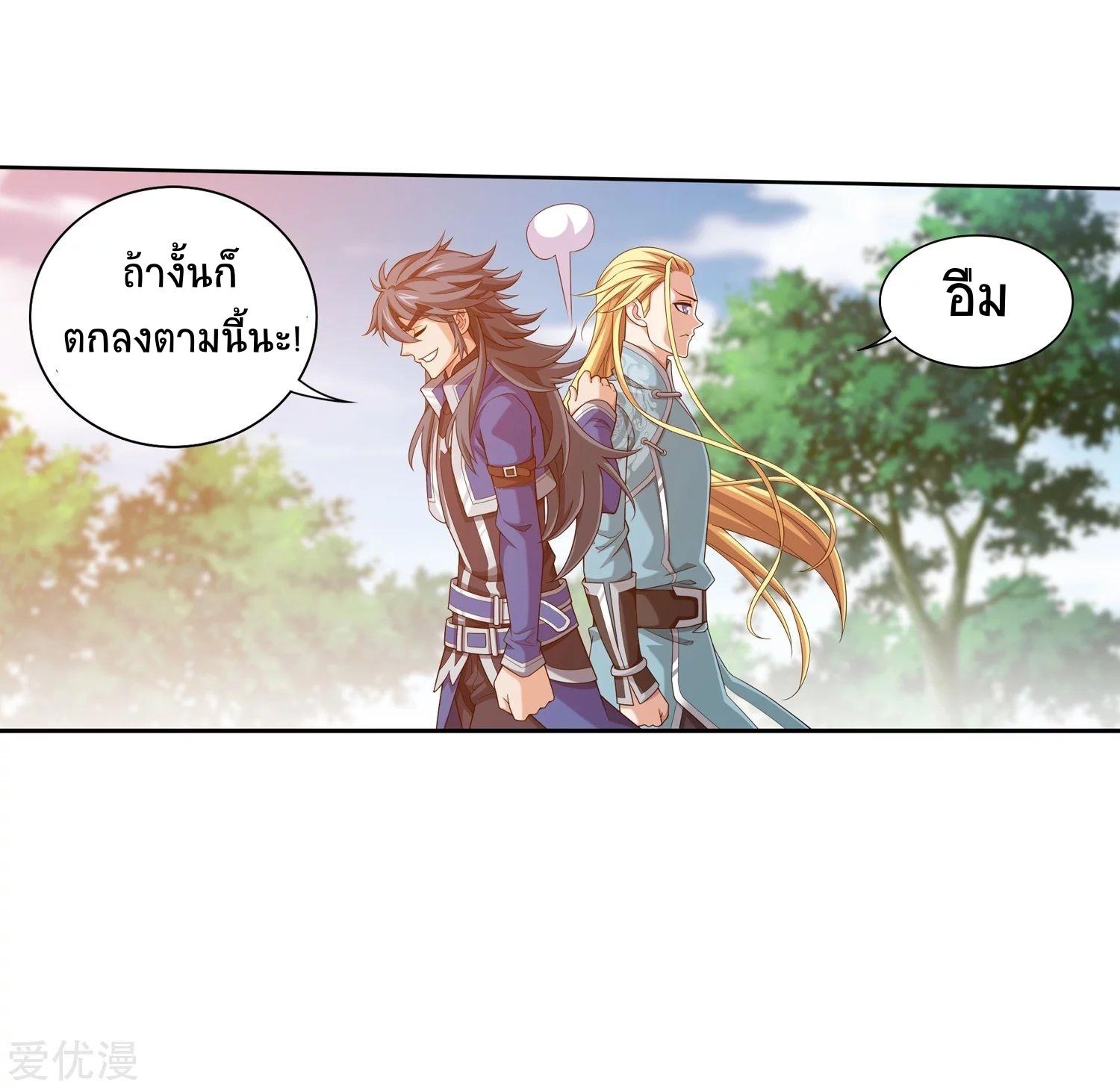 Manga-lc-com อ่านมังงะ อ่านการ์ตูน ออนไลน์ ฟรี Da Zhu Zai ตอนที่ 1 2 3 4 5 6 7 8 9 10 11 12 13 14 ฟรี ไม่มีโฆษณา Manga-lc - อ่าน มังงะ อ่าน การ์ตูน ออนไลน์ อ่านมังงะ ฟรี