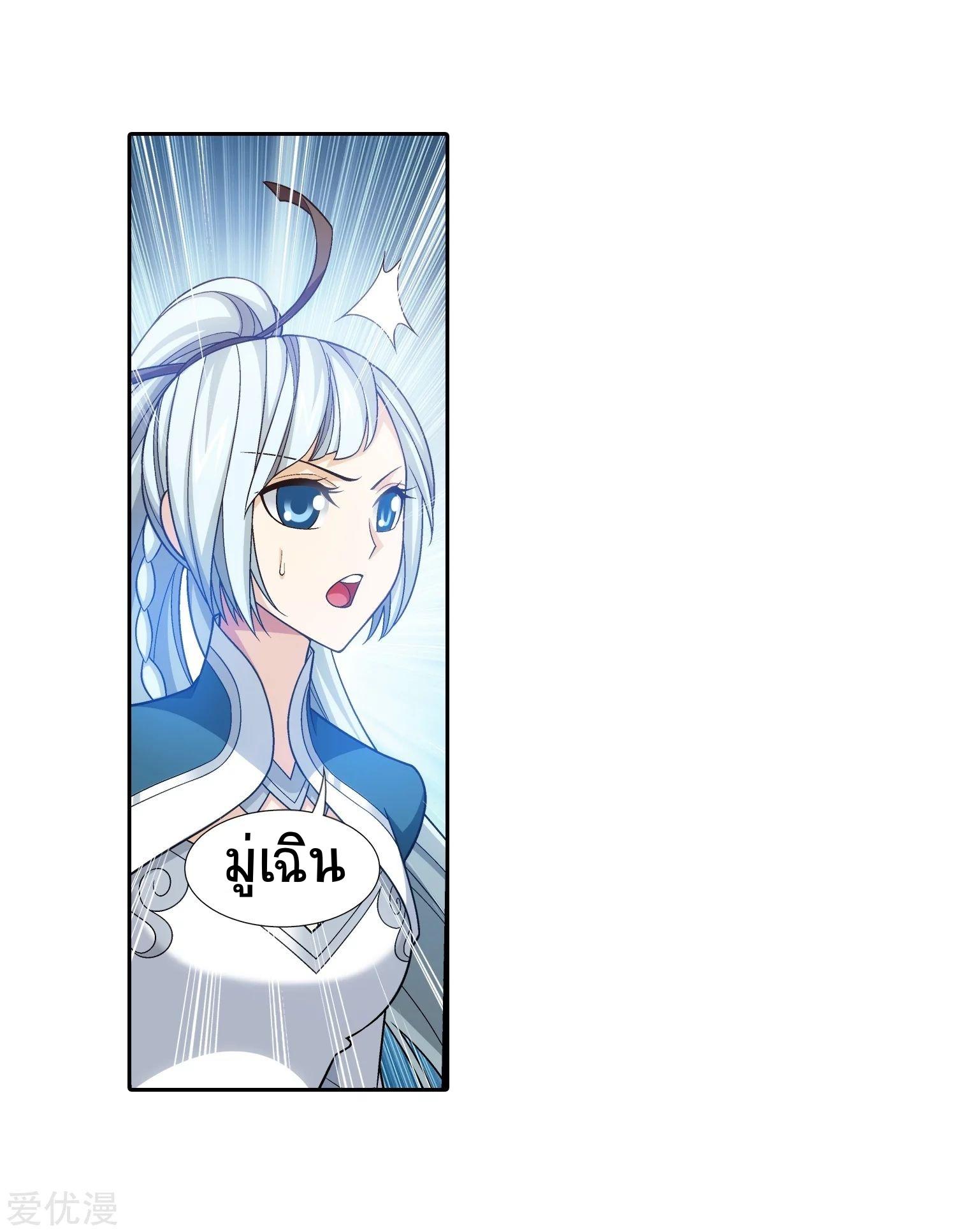 Manga-lc-com อ่านมังงะ อ่านการ์ตูน ออนไลน์ ฟรี Da Zhu Zai ตอนที่ 1 2 3 4 5 6 7 8 9 10 11 12 13 14 ฟรี ไม่มีโฆษณา Manga-lc - อ่าน มังงะ อ่าน การ์ตูน ออนไลน์ อ่านมังงะ ฟรี