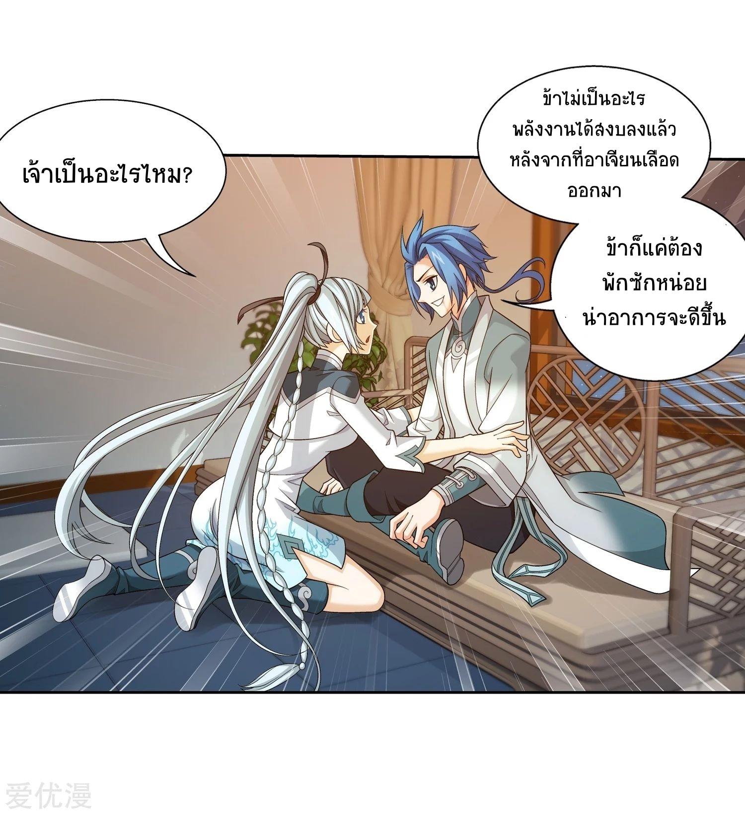 Manga-lc-com อ่านมังงะ อ่านการ์ตูน ออนไลน์ ฟรี Da Zhu Zai ตอนที่ 1 2 3 4 5 6 7 8 9 10 11 12 13 14 ฟรี ไม่มีโฆษณา Manga-lc - อ่าน มังงะ อ่าน การ์ตูน ออนไลน์ อ่านมังงะ ฟรี