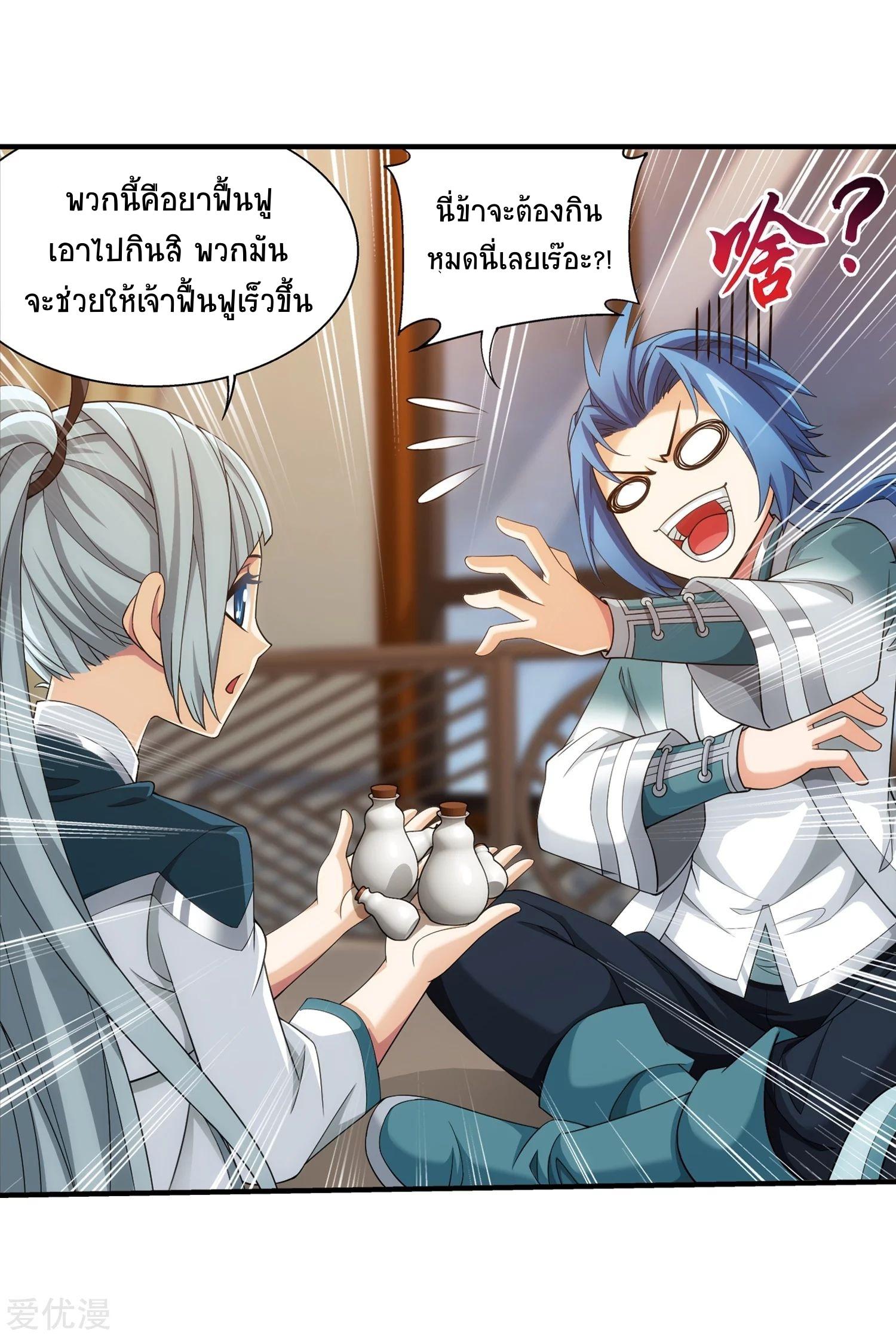 Manga-lc-com อ่านมังงะ อ่านการ์ตูน ออนไลน์ ฟรี Da Zhu Zai ตอนที่ 1 2 3 4 5 6 7 8 9 10 11 12 13 14 ฟรี ไม่มีโฆษณา Manga-lc - อ่าน มังงะ อ่าน การ์ตูน ออนไลน์ อ่านมังงะ ฟรี