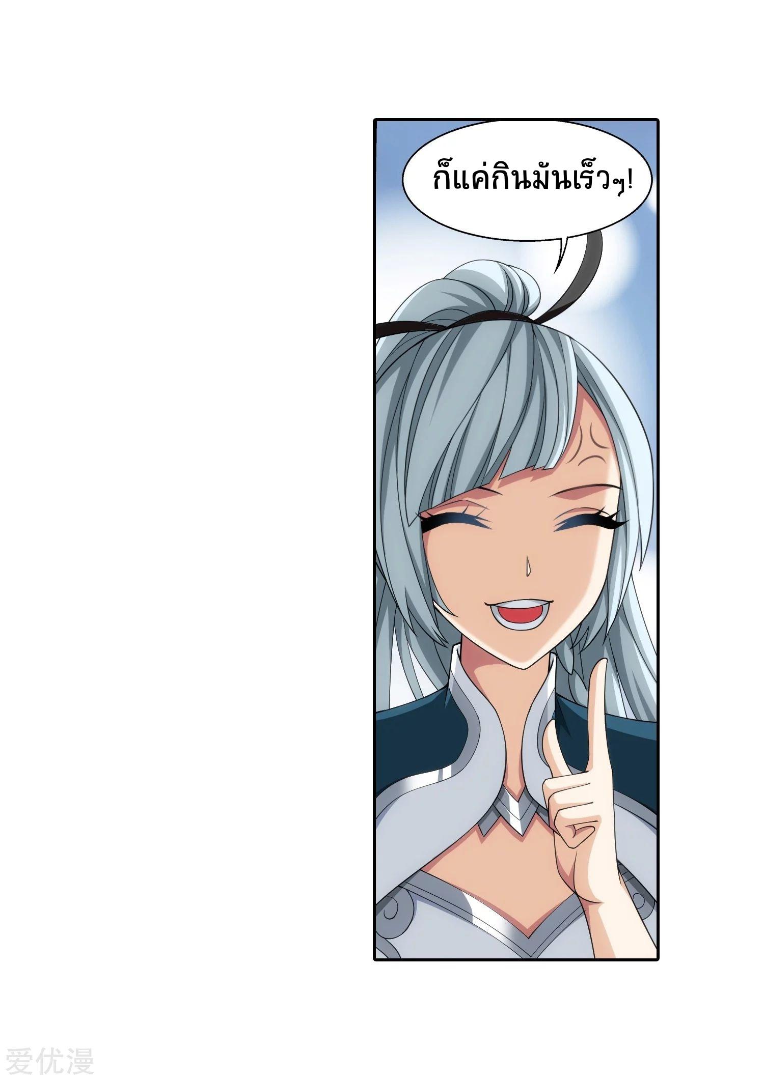 Manga-lc-com อ่านมังงะ อ่านการ์ตูน ออนไลน์ ฟรี Da Zhu Zai ตอนที่ 1 2 3 4 5 6 7 8 9 10 11 12 13 14 ฟรี ไม่มีโฆษณา Manga-lc - อ่าน มังงะ อ่าน การ์ตูน ออนไลน์ อ่านมังงะ ฟรี