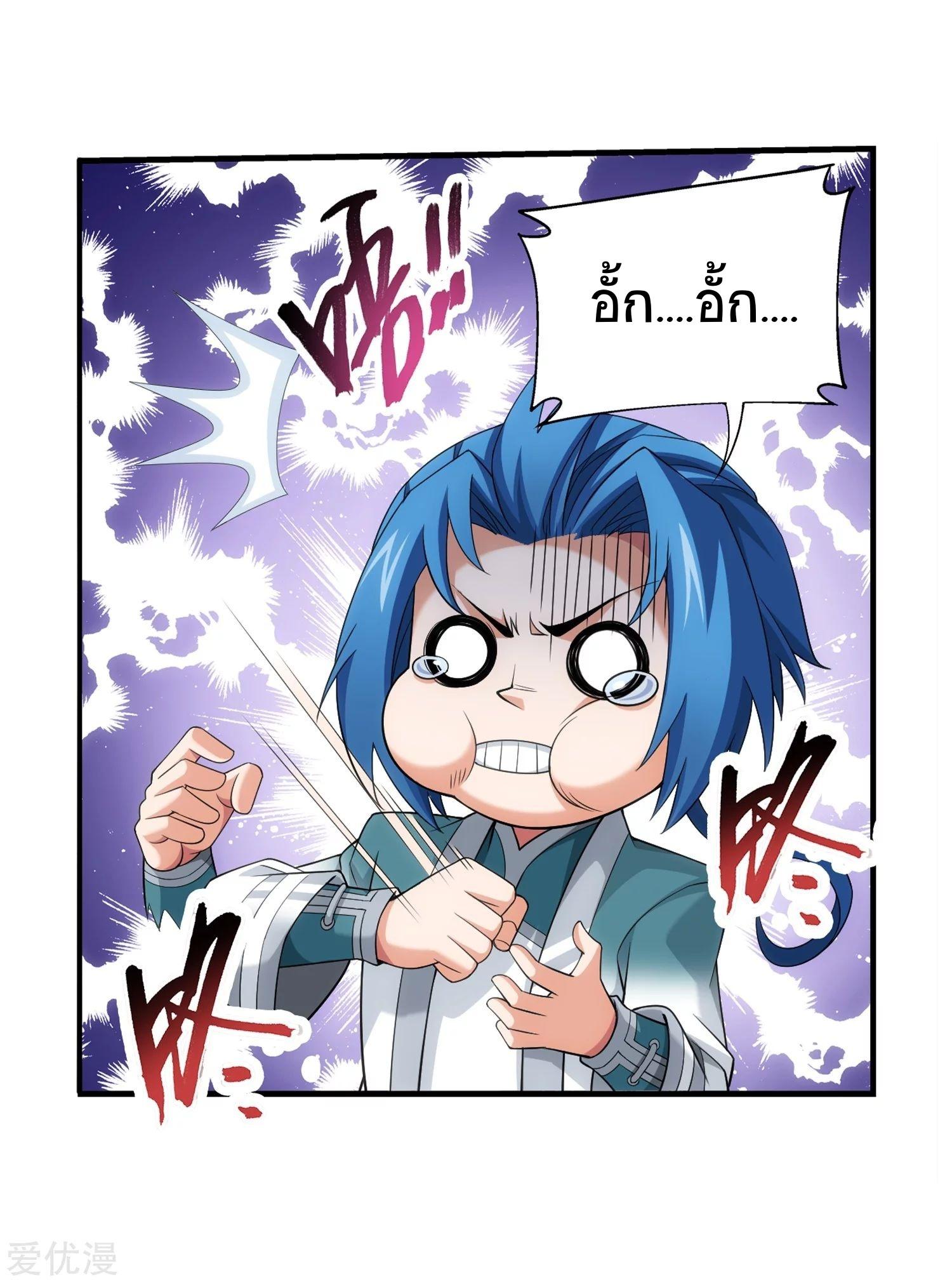 Manga-lc-com อ่านมังงะ อ่านการ์ตูน ออนไลน์ ฟรี Da Zhu Zai ตอนที่ 1 2 3 4 5 6 7 8 9 10 11 12 13 14 ฟรี ไม่มีโฆษณา Manga-lc - อ่าน มังงะ อ่าน การ์ตูน ออนไลน์ อ่านมังงะ ฟรี