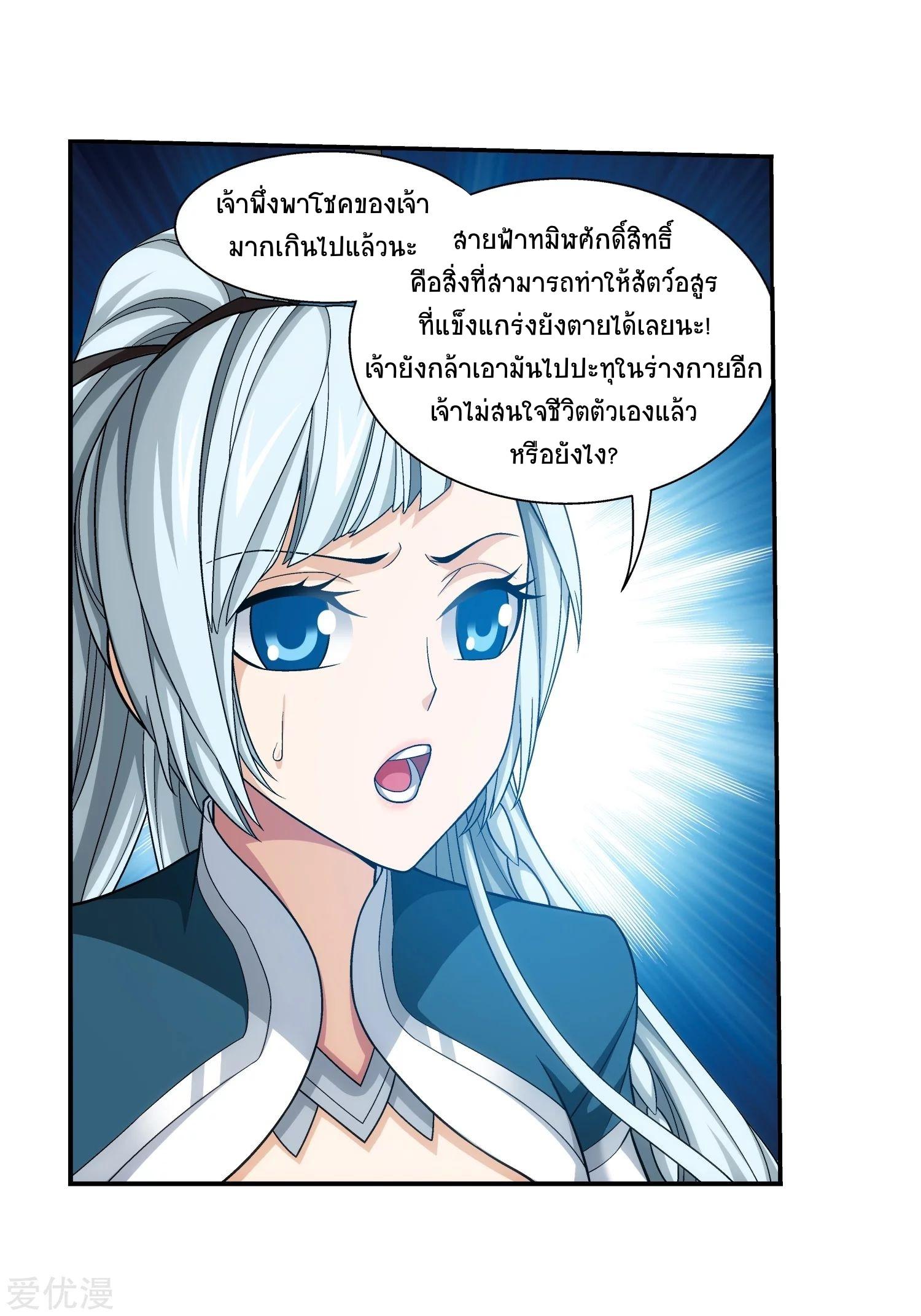 Manga-lc-com อ่านมังงะ อ่านการ์ตูน ออนไลน์ ฟรี Da Zhu Zai ตอนที่ 1 2 3 4 5 6 7 8 9 10 11 12 13 14 ฟรี ไม่มีโฆษณา Manga-lc - อ่าน มังงะ อ่าน การ์ตูน ออนไลน์ อ่านมังงะ ฟรี