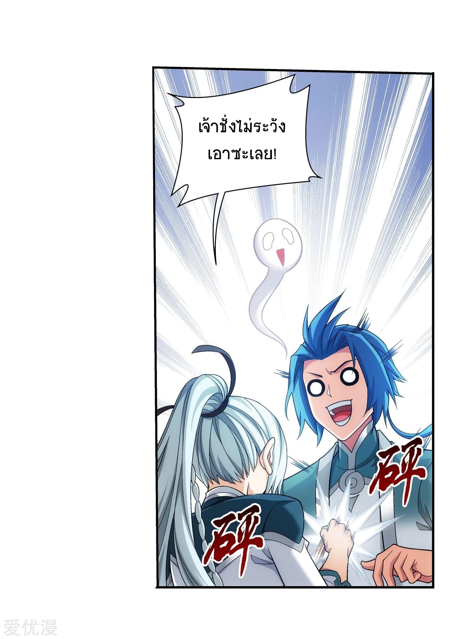 Manga-lc-com อ่านมังงะ อ่านการ์ตูน ออนไลน์ ฟรี Da Zhu Zai ตอนที่ 1 2 3 4 5 6 7 8 9 10 11 12 13 14 ฟรี ไม่มีโฆษณา Manga-lc - อ่าน มังงะ อ่าน การ์ตูน ออนไลน์ อ่านมังงะ ฟรี