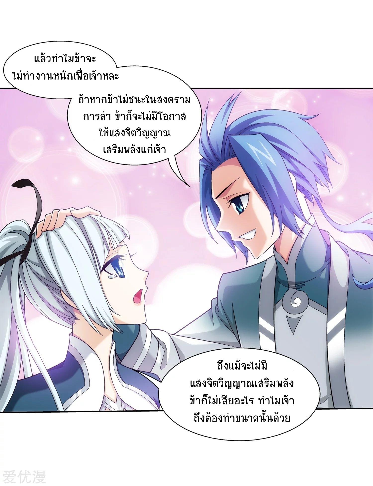Manga-lc-com อ่านมังงะ อ่านการ์ตูน ออนไลน์ ฟรี Da Zhu Zai ตอนที่ 1 2 3 4 5 6 7 8 9 10 11 12 13 14 ฟรี ไม่มีโฆษณา Manga-lc - อ่าน มังงะ อ่าน การ์ตูน ออนไลน์ อ่านมังงะ ฟรี