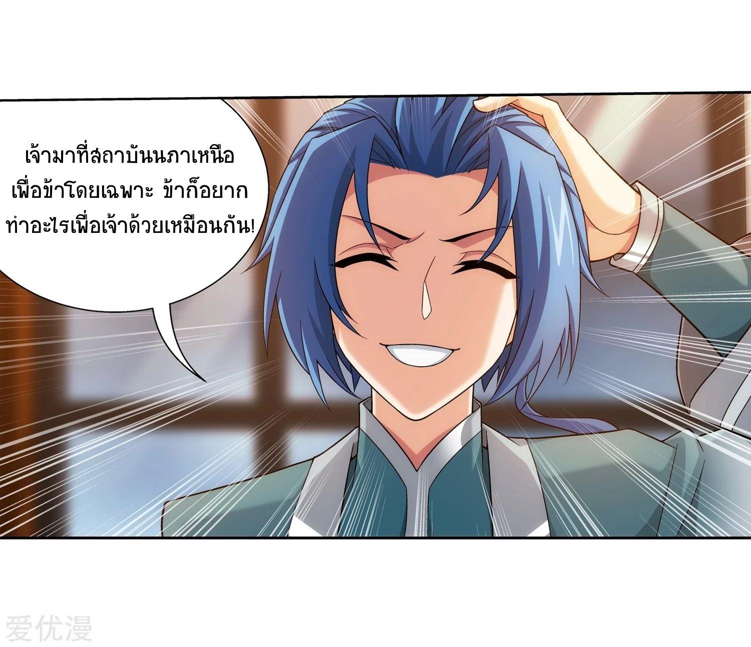 Manga-lc-com อ่านมังงะ อ่านการ์ตูน ออนไลน์ ฟรี Da Zhu Zai ตอนที่ 1 2 3 4 5 6 7 8 9 10 11 12 13 14 ฟรี ไม่มีโฆษณา Manga-lc - อ่าน มังงะ อ่าน การ์ตูน ออนไลน์ อ่านมังงะ ฟรี