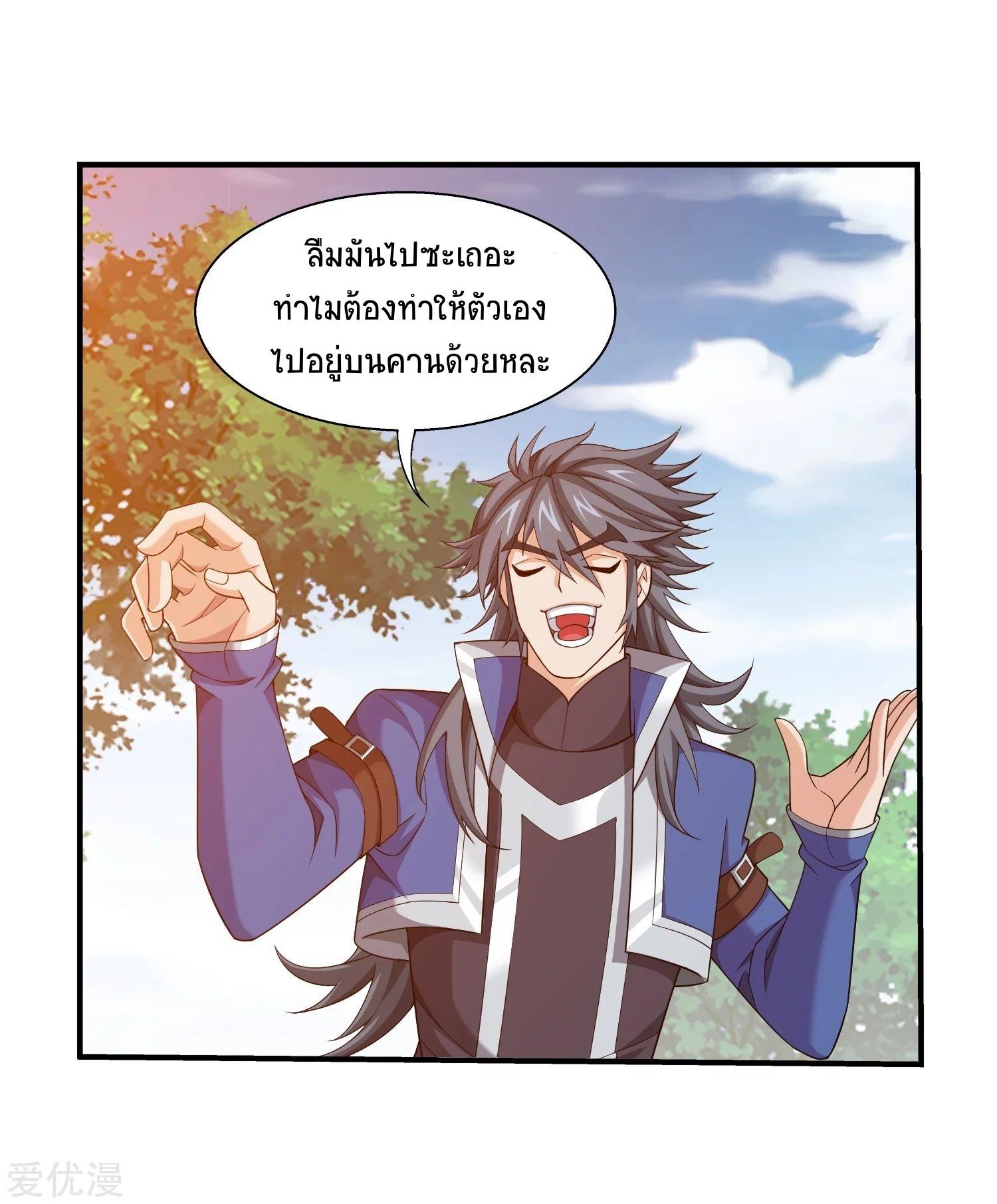 Manga-lc-com อ่านมังงะ อ่านการ์ตูน ออนไลน์ ฟรี Da Zhu Zai ตอนที่ 1 2 3 4 5 6 7 8 9 10 11 12 13 14 ฟรี ไม่มีโฆษณา Manga-lc - อ่าน มังงะ อ่าน การ์ตูน ออนไลน์ อ่านมังงะ ฟรี