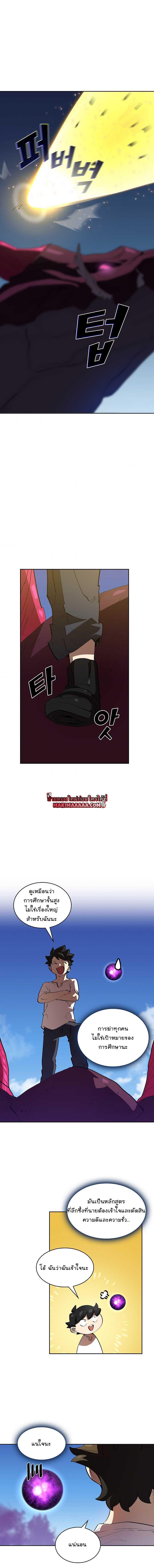 Manga-lc-com อ่านมังงะ อ่านการ์ตูน ออนไลน์ ฟรี FFF-Class Trashero ตอนที่ 1 2 3 4 5 6 7 8 9 10 11 12 13 14 ฟรี ไม่มีโฆษณา Manga-lc - อ่าน มังงะ อ่าน การ์ตูน ออนไลน์ อ่านมังงะ ฟรี