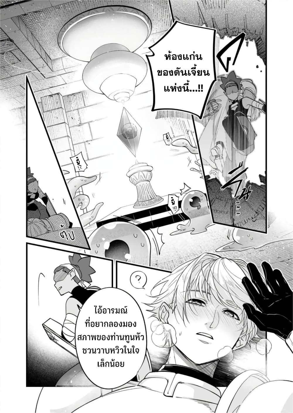 Manga-lc-com อ่านมังงะ อ่านการ์ตูน ออนไลน์ ฟรี Saikyou Yuusha PARTY ha Ai ga Shiritai ตอนที่ 1 2 3 4 5 6 7 8 9 10 11 12 13 14 ฟรี ไม่มีโฆษณา Manga-lc - อ่าน มังงะ อ่าน การ์ตูน ออนไลน์ อ่านมังงะ ฟรี