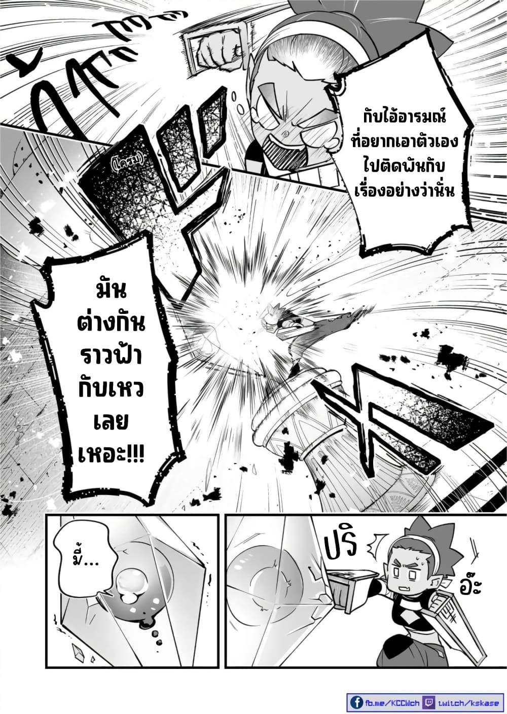 Manga-lc-com อ่านมังงะ อ่านการ์ตูน ออนไลน์ ฟรี Saikyou Yuusha PARTY ha Ai ga Shiritai ตอนที่ 1 2 3 4 5 6 7 8 9 10 11 12 13 14 ฟรี ไม่มีโฆษณา Manga-lc - อ่าน มังงะ อ่าน การ์ตูน ออนไลน์ อ่านมังงะ ฟรี