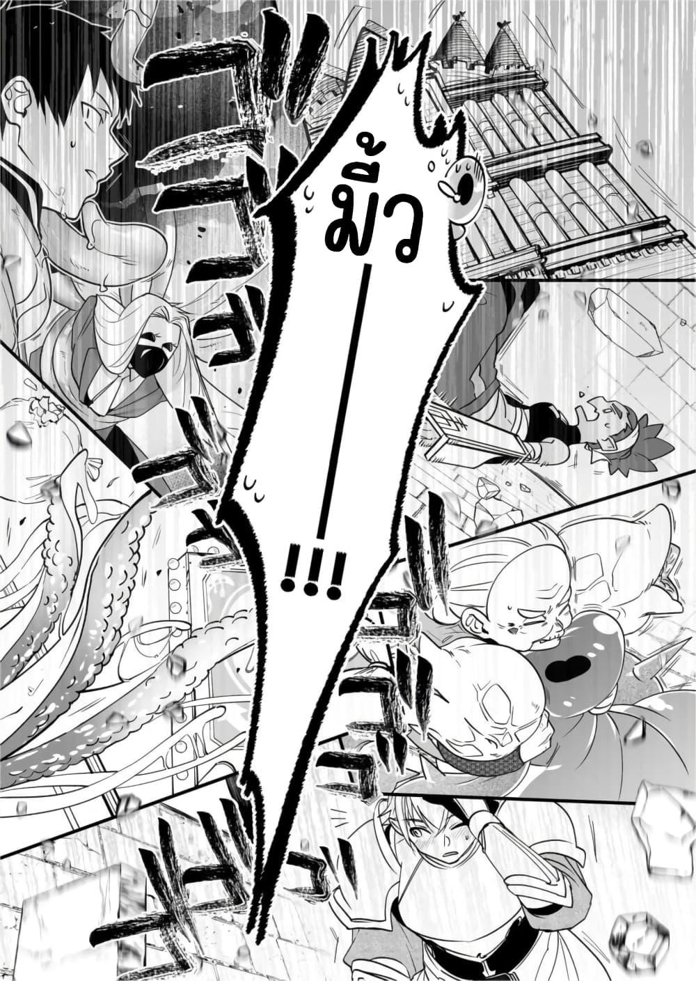 Manga-lc-com อ่านมังงะ อ่านการ์ตูน ออนไลน์ ฟรี Saikyou Yuusha PARTY ha Ai ga Shiritai ตอนที่ 1 2 3 4 5 6 7 8 9 10 11 12 13 14 ฟรี ไม่มีโฆษณา Manga-lc - อ่าน มังงะ อ่าน การ์ตูน ออนไลน์ อ่านมังงะ ฟรี