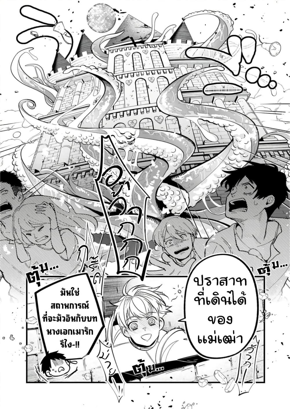Manga-lc-com อ่านมังงะ อ่านการ์ตูน ออนไลน์ ฟรี Saikyou Yuusha PARTY ha Ai ga Shiritai ตอนที่ 1 2 3 4 5 6 7 8 9 10 11 12 13 14 ฟรี ไม่มีโฆษณา Manga-lc - อ่าน มังงะ อ่าน การ์ตูน ออนไลน์ อ่านมังงะ ฟรี