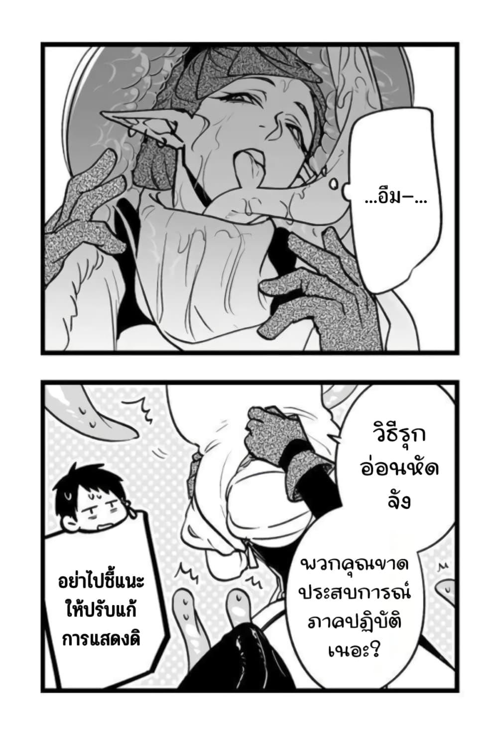 Manga-lc-com อ่านมังงะ อ่านการ์ตูน ออนไลน์ ฟรี Saikyou Yuusha PARTY ha Ai ga Shiritai ตอนที่ 1 2 3 4 5 6 7 8 9 10 11 12 13 14 ฟรี ไม่มีโฆษณา Manga-lc - อ่าน มังงะ อ่าน การ์ตูน ออนไลน์ อ่านมังงะ ฟรี