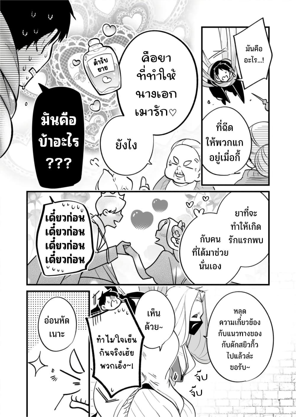Manga-lc-com อ่านมังงะ อ่านการ์ตูน ออนไลน์ ฟรี Saikyou Yuusha PARTY ha Ai ga Shiritai ตอนที่ 1 2 3 4 5 6 7 8 9 10 11 12 13 14 ฟรี ไม่มีโฆษณา Manga-lc - อ่าน มังงะ อ่าน การ์ตูน ออนไลน์ อ่านมังงะ ฟรี